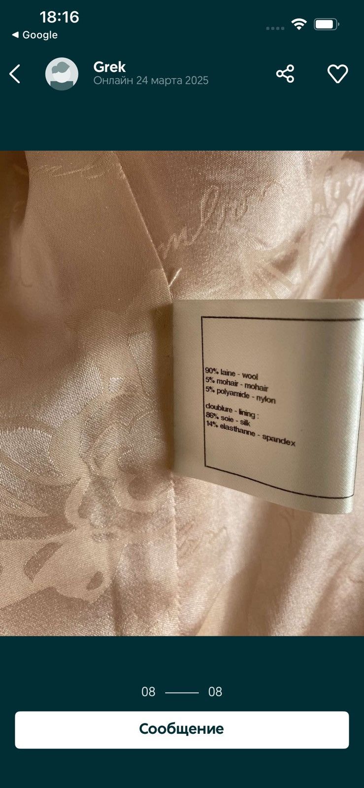 Chanel chanel tweed jacket Size XS / US 0-2 / IT 36-38 - 11 Thumbnail
