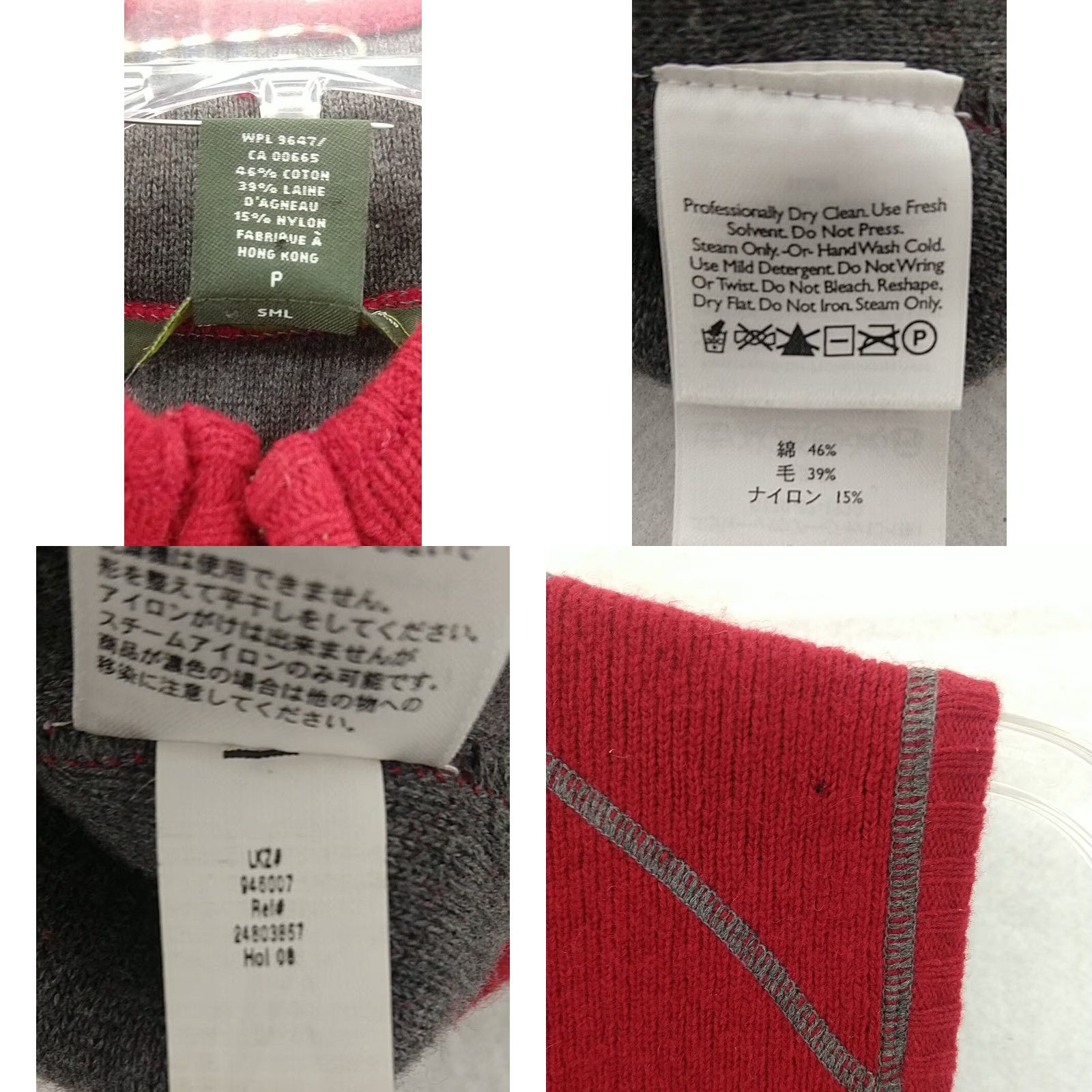 Eddie Bauer Eddie Bauer Vest Pullover Adult Small Red Cotton Wool Blend Workwear Men's Size US S / EU 44-46 / 1 - 8 Thumbnail