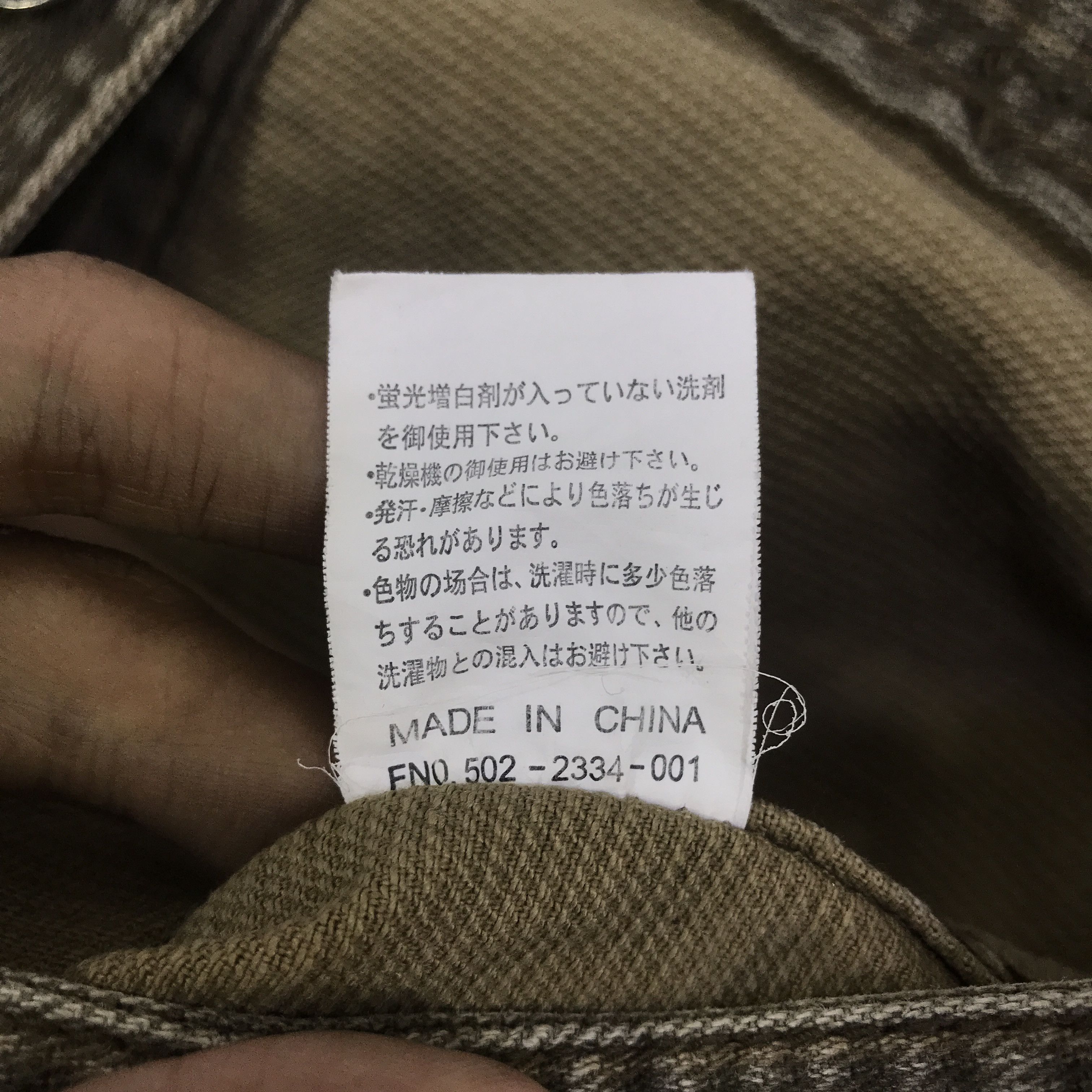 Japanese Brand Japan Punk Rusty jacket union made open dich jacket K94B16 Size US M / EU 48-50 / 2 - 13 Thumbnail