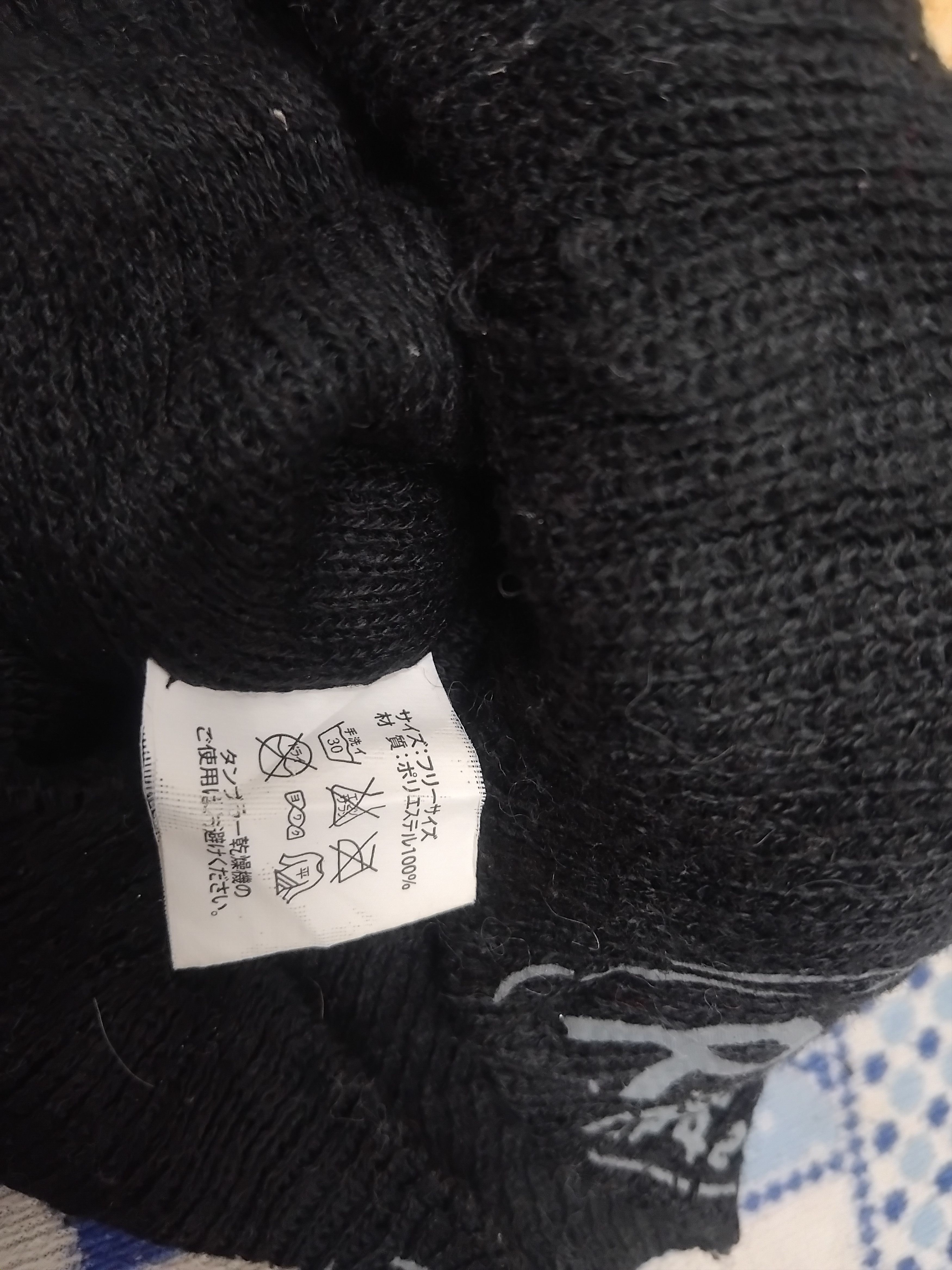 Japanese Brand R 2536 FLORIDA Beanie Hat Size ONE SIZE - 2 Thumbnail