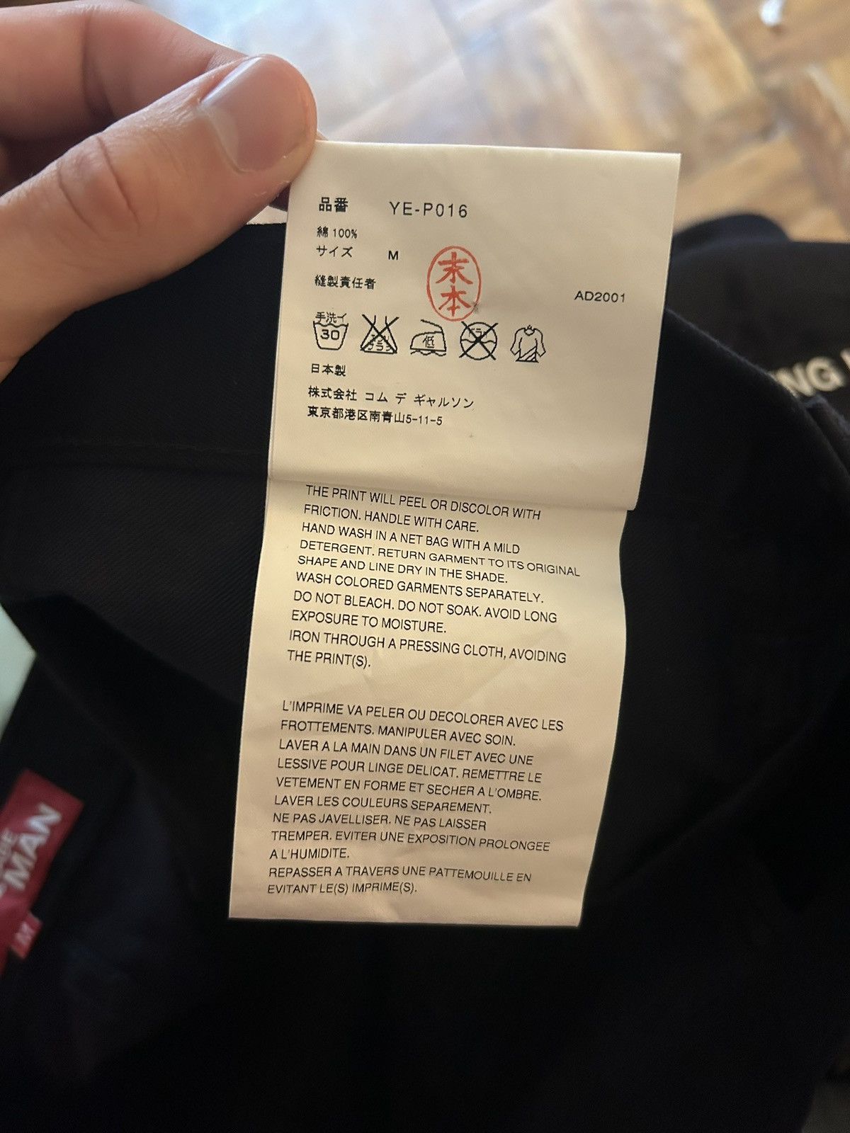 Junya Watanabe × Levi's Junya Watanabe SS02 Poem Bootcut Flare Pants Archive CDG Size US 32 / EU 48 - 4 Thumbnail