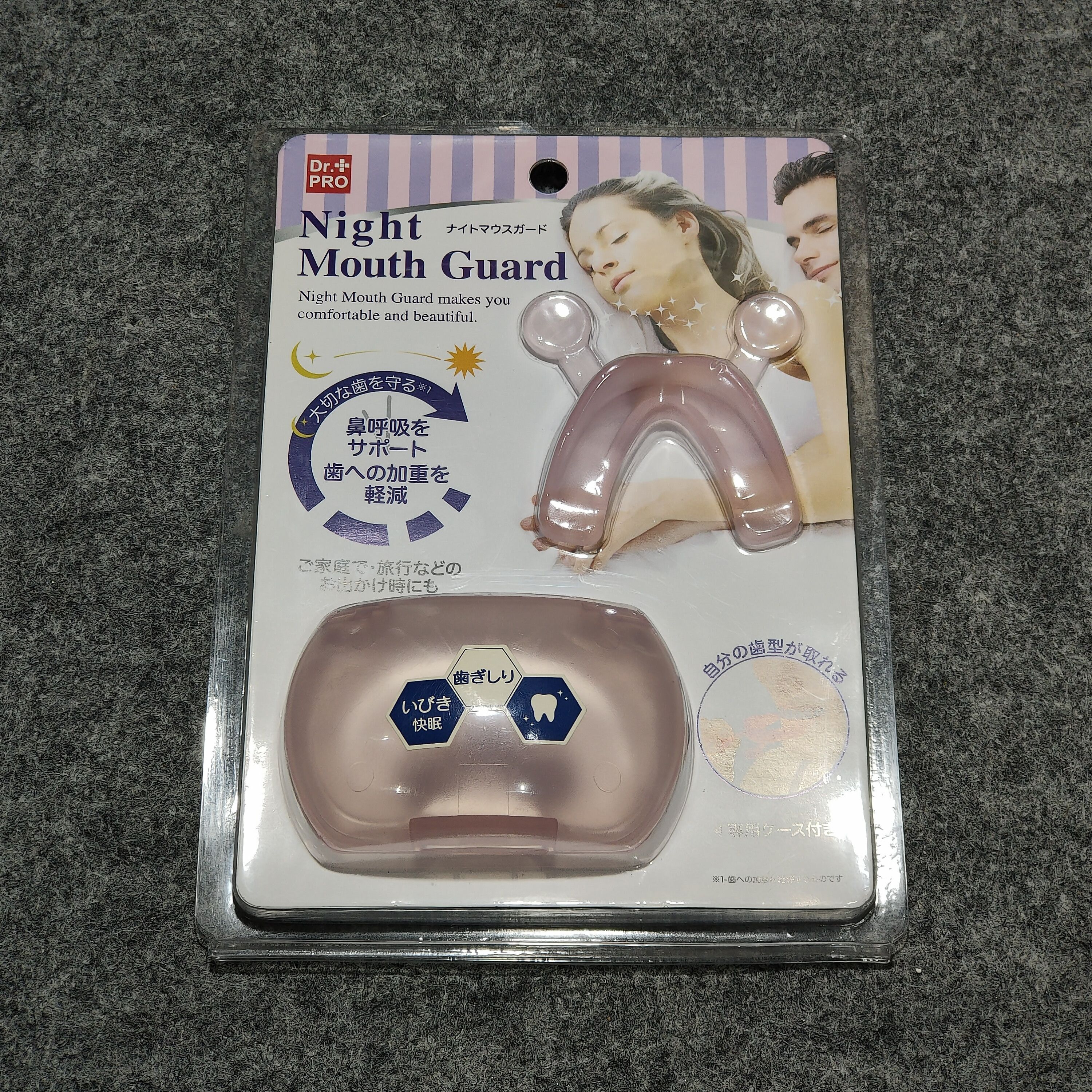Japanese Brand 🔥Night Mouth Guard Size ONE SIZE - 2 Thumbnail