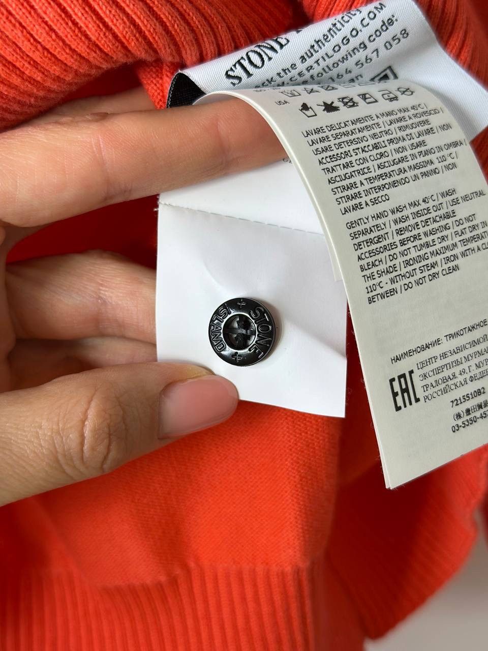 Stone Island Stone Island Coral Crewneck Knit Sweater Streetwear Sport SI Size US M / EU 48-50 / 2 - 8 Thumbnail