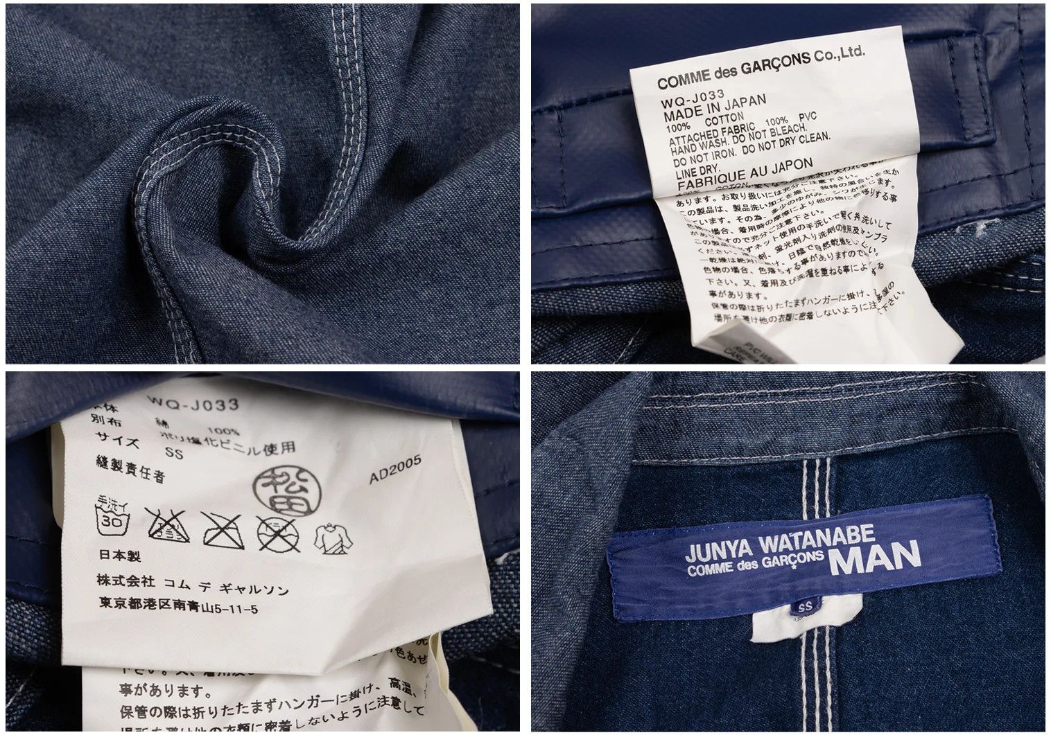 Junya Watanabe Reversible Patch Denim Jacket Indigo Blue SS Size US S / EU 44-46 / 1 - 20 Thumbnail