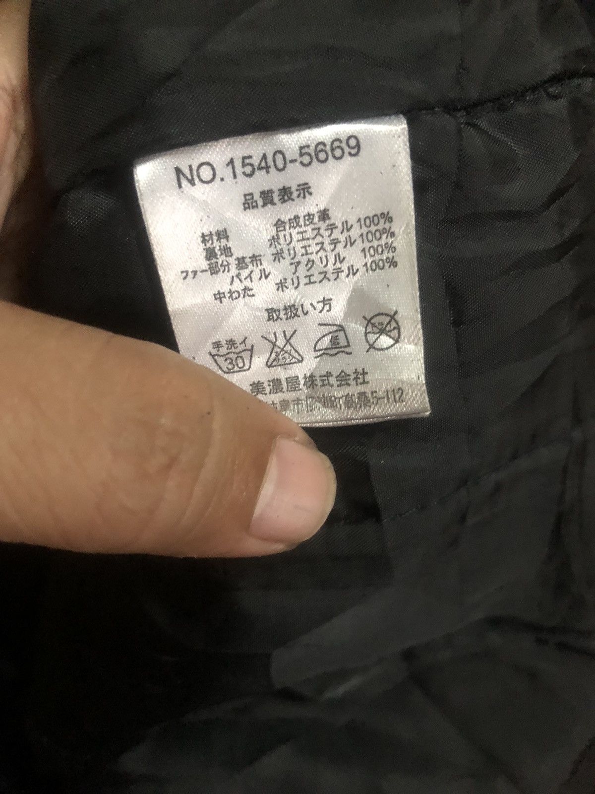 If Six Was Nine × Japanese Brand × Le Grande Bleu (L.G.B.) Spinash Punk Rockabilly Yasuyiki Ishi Inspired Jacket Size US M / EU 48-50 / 2 - 4 Thumbnail