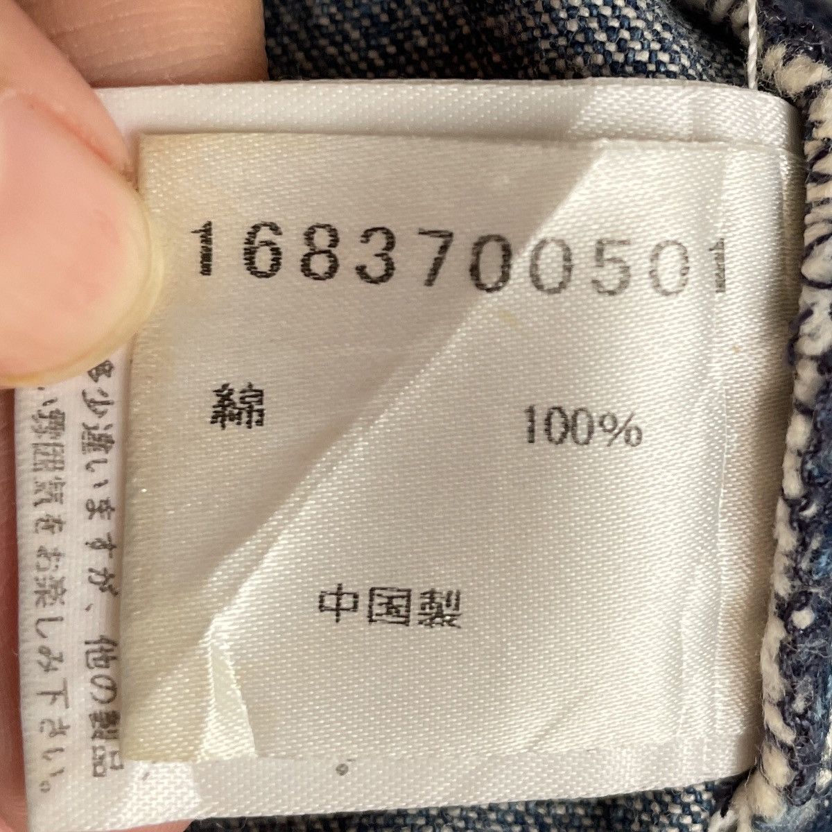 Japanese Brand × Olive × Vintage Vintage Japanese Brand Olive des Olive Shawl Collar 2000s Size US M / EU 48-50 / 2 - 10 Thumbnail