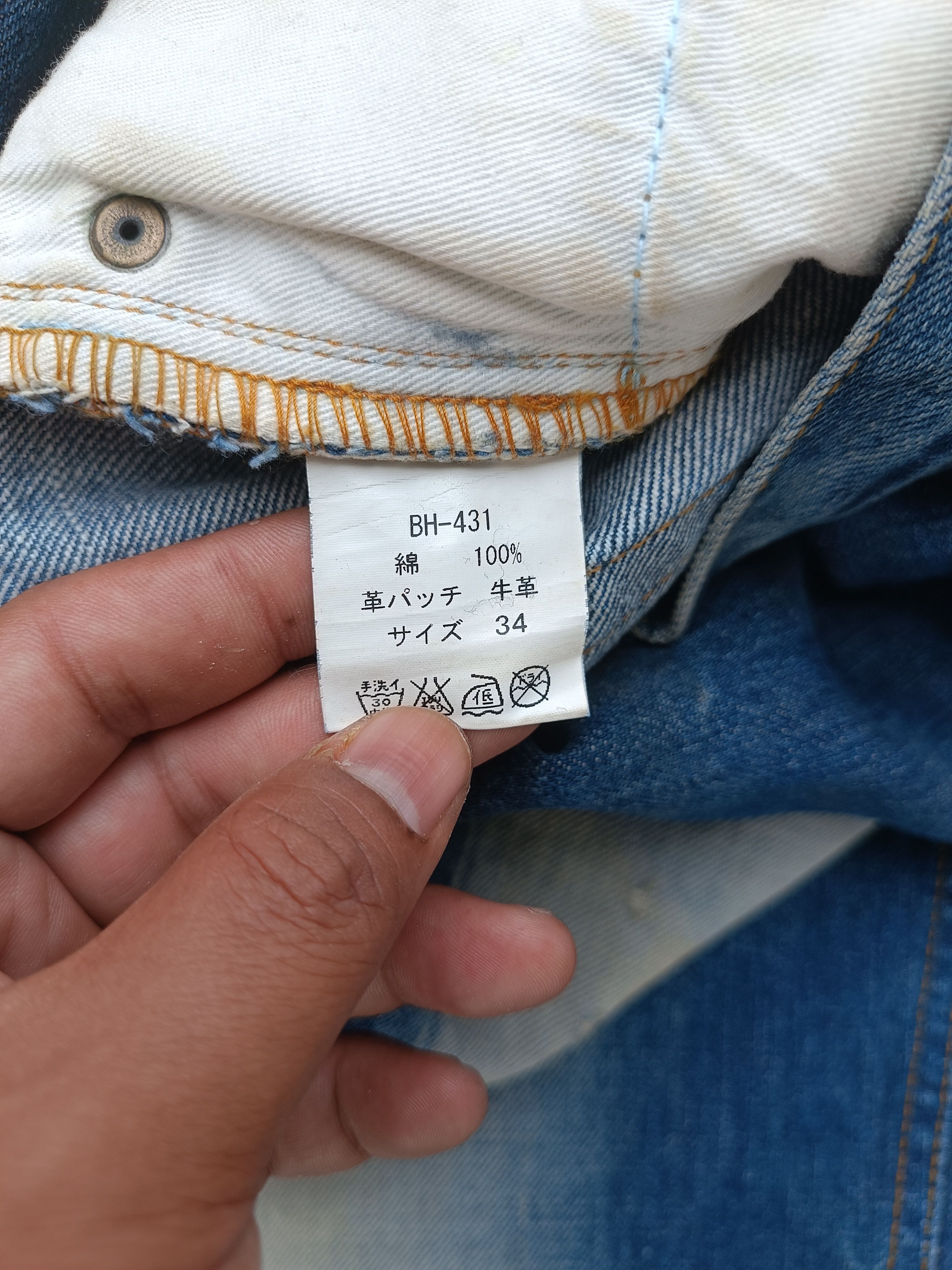 Japanese Brand Japanese Brand BAGARCH Selvedged Distressed Jeans E089 Size US 35 - 21 Thumbnail