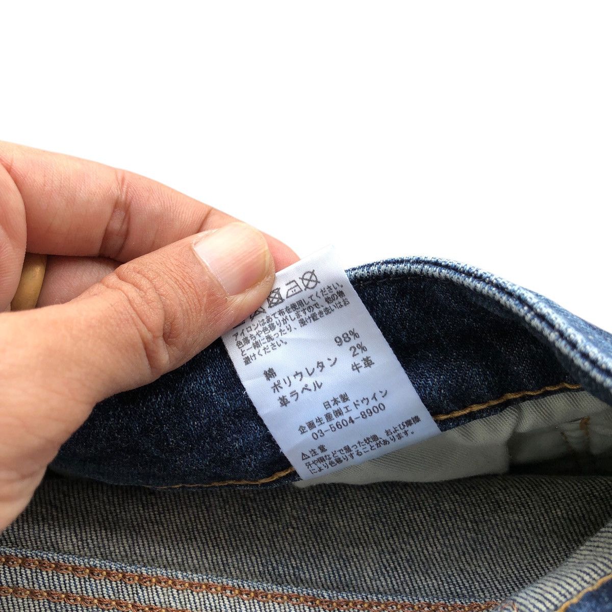 Edwin Vintage EDWIN straight cut jeans Size US 32 / EU 48 - 9 Thumbnail