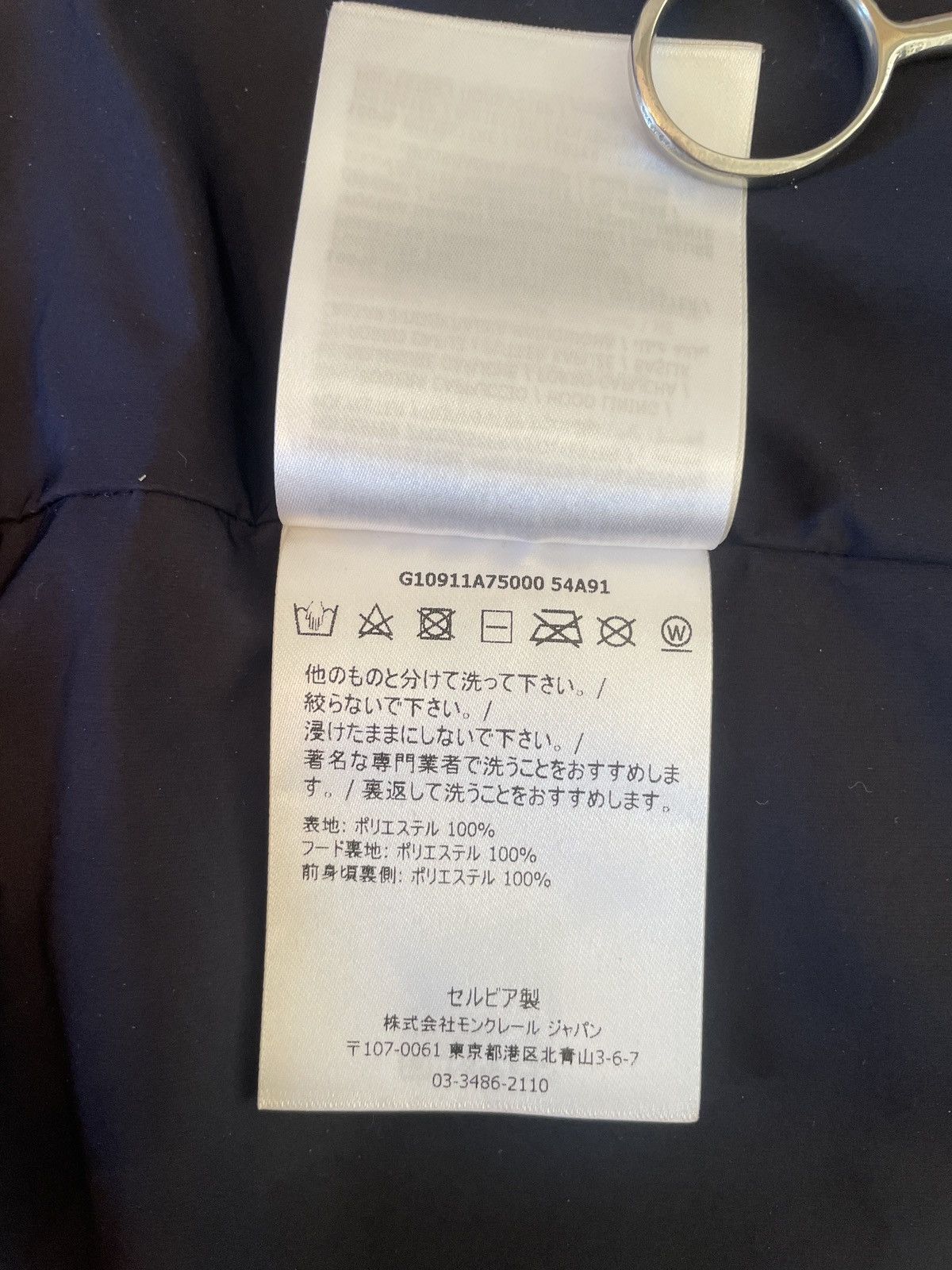 Moncler Moncler Carles Mountain Parka Zip Up Size US L / EU 52-54 / 3 - 11 Thumbnail