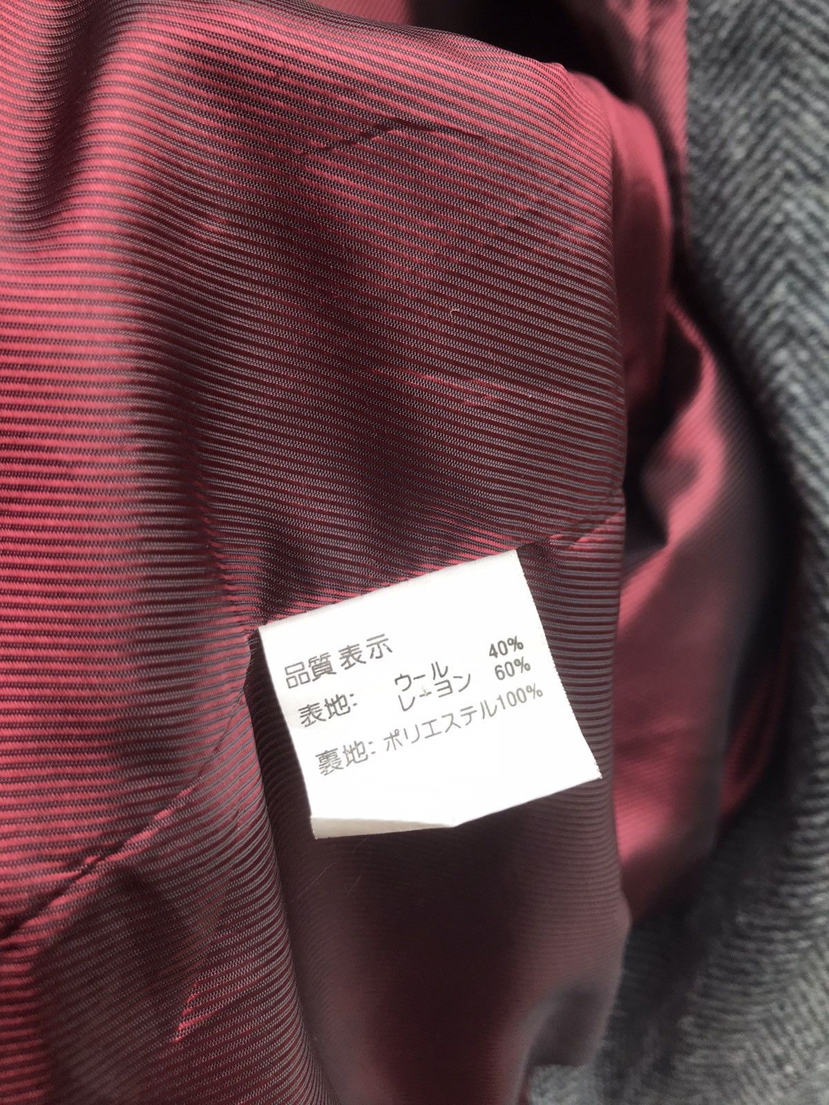Japanese Brand Cool Drive Striker Wool Coat Size US M / EU 48-50 / 2 - 11 Thumbnail