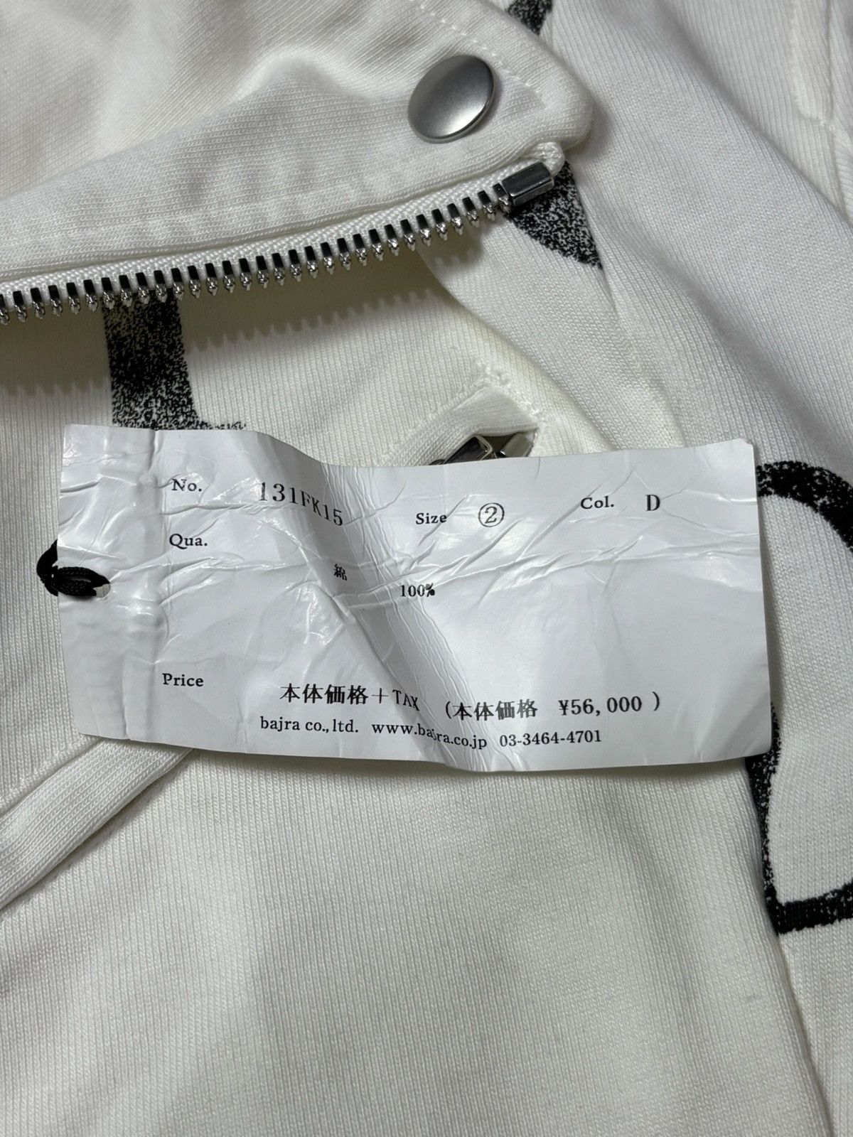 Bajra Bajra Ramones Jacket Size US S / EU 44-46 / 1 - 6 Thumbnail