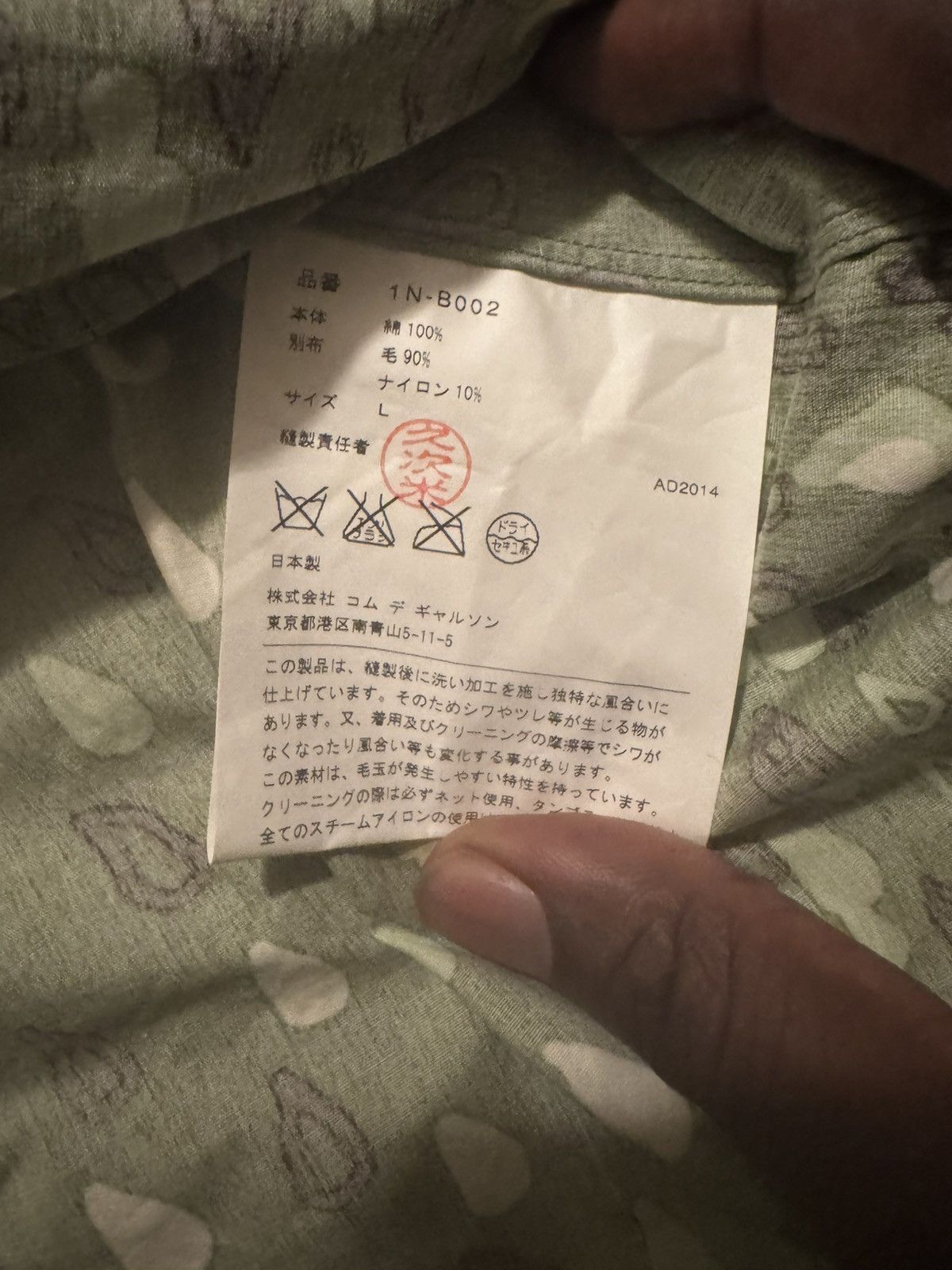 Comme des Garcons Comme des garcon apple button up Size US L / EU 52-54 / 3 - 4 Thumbnail