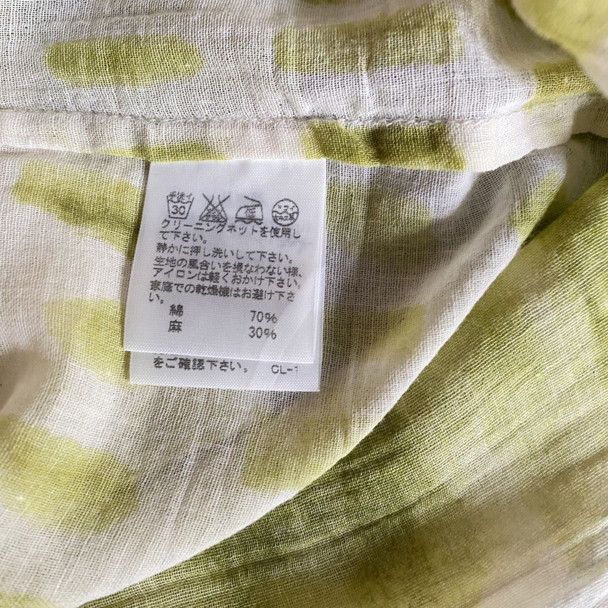 Issey Miyake Plantation Light Green Breeze Dress Size M / US 6-8 / IT 42-44 - 10 Thumbnail
