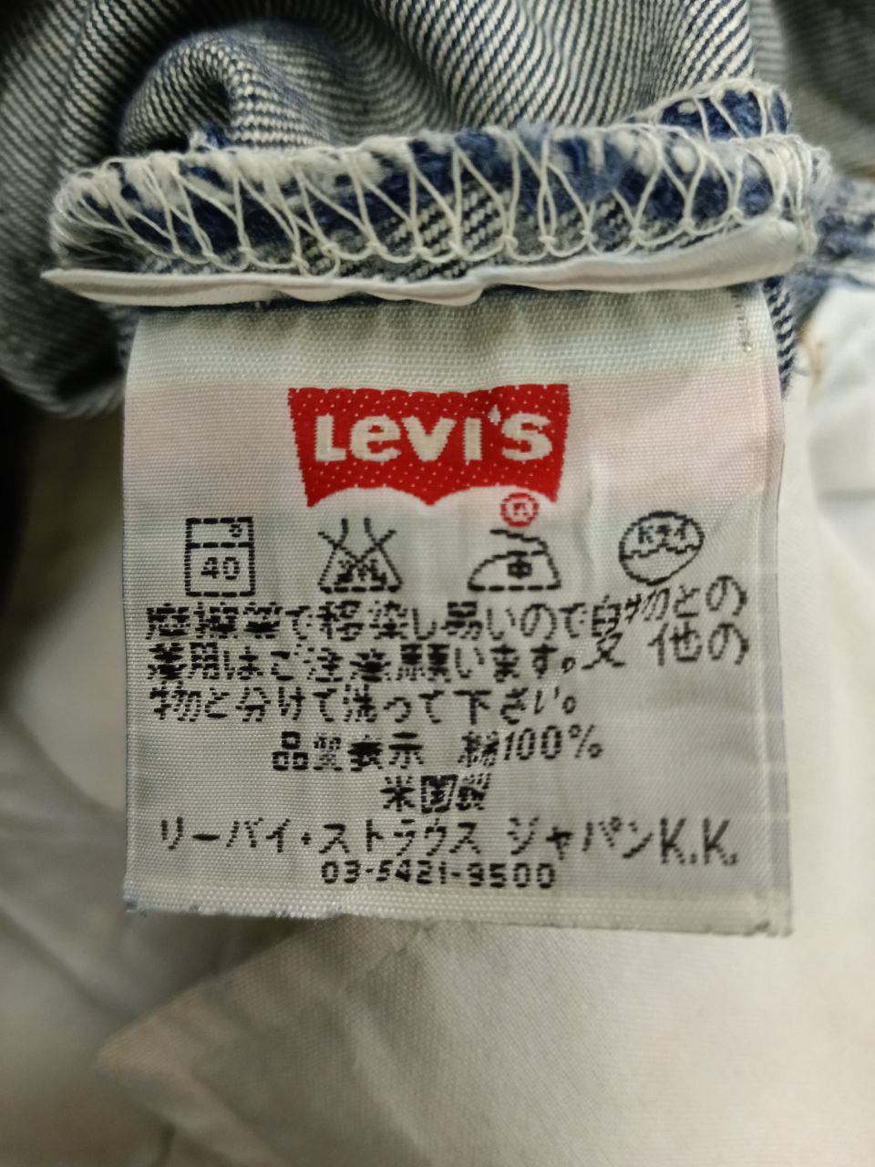 Levi's Vintage Clothing SiCK RUSTY VINTAGE 90s LEVIS 501 Size US 30 / EU 46 - 9 Thumbnail