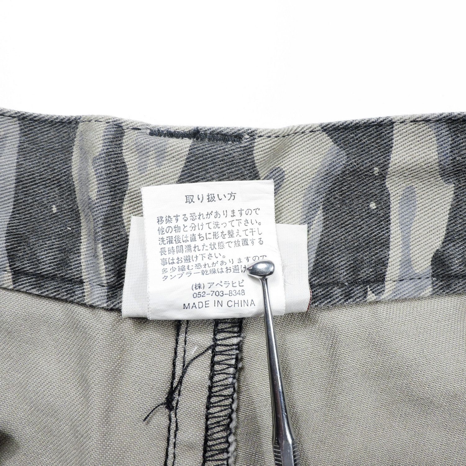 Japanese Brand MATHAWK UNION MADE TIGER STRIPES CARGO LONG PANTS Size US 32 / EU 48 - 6 Thumbnail