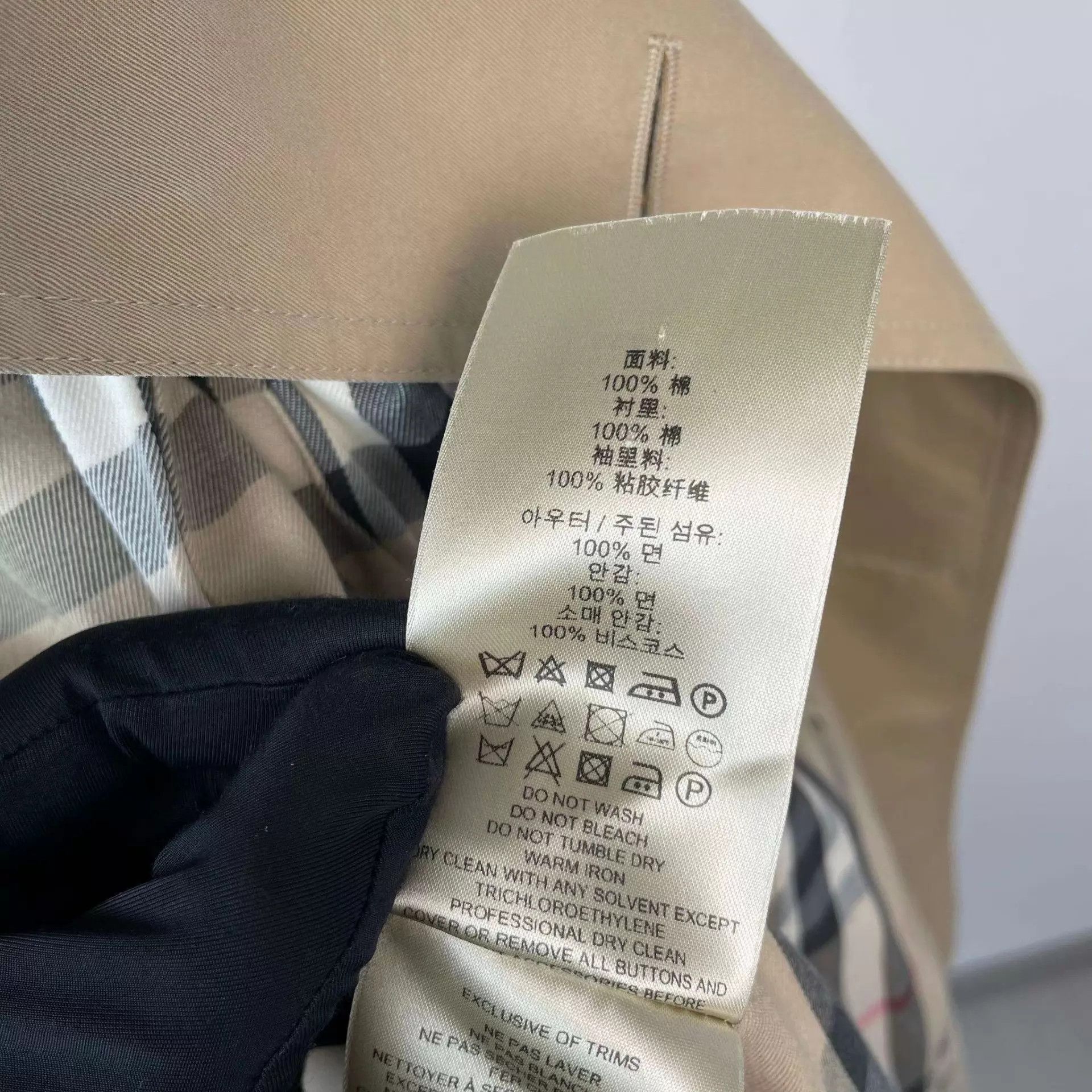 Burberry Burberry Women's Khaki Trench Coat 36 95 New Size XS / US 0-2 / IT 36-38 - 9 Thumbnail