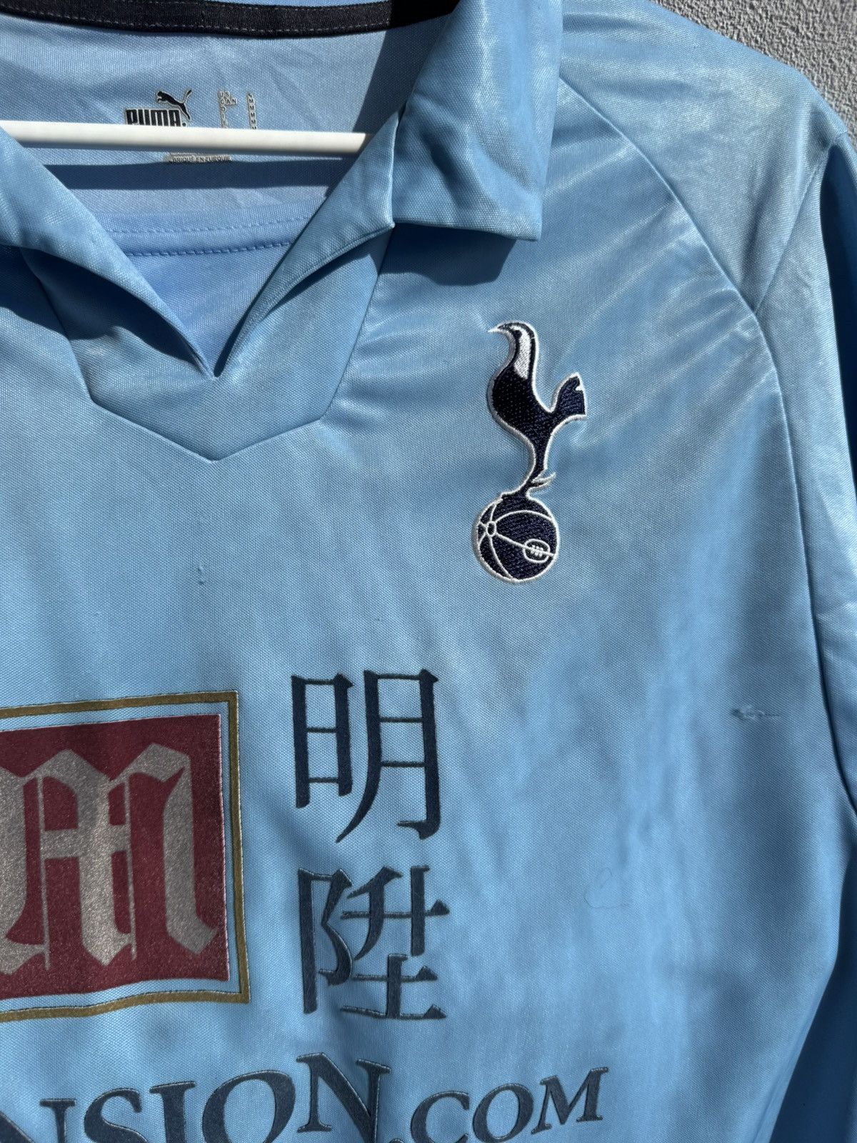 Puma TOTTENHAM HOTSPUR 2008 2009 FOOTBALL SHIRT SOCCER JERSEY Size US M / EU 48-50 / 2 - 8 Thumbnail