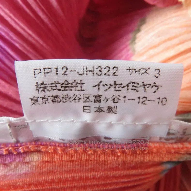 Issey Miyake Issey Miyake Orange Dress Size M / US 6-8 / IT 42-44 - 6 Thumbnail