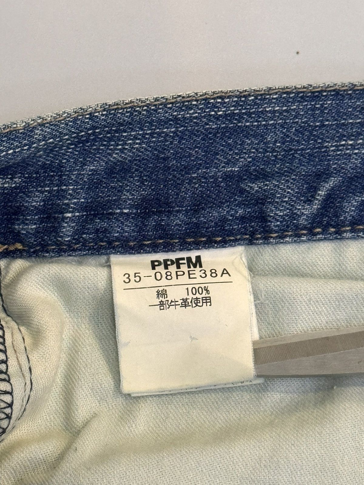 PPFM PPFM Japanese Leather Pie Jeans Size 33 inches Size US 33 - 9 Thumbnail