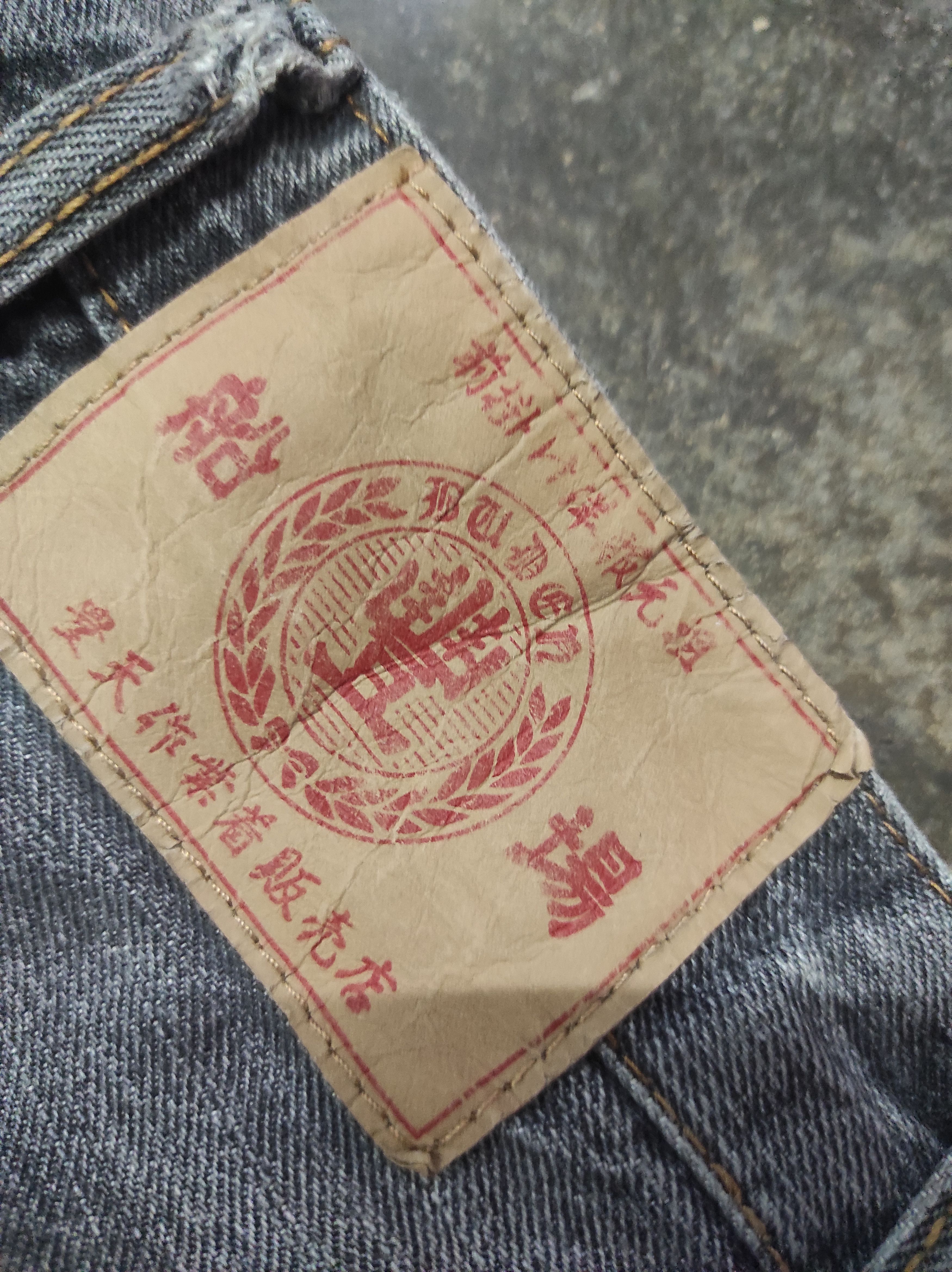 Japanese Brand × Vintage DENIM SUKAJAN SAKURA DISTRESSED JEANS Size US 38 / EU 54 - 14 Thumbnail
