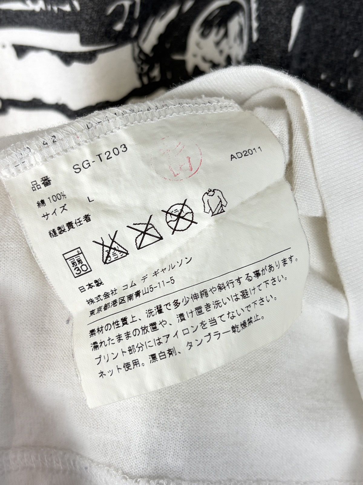Junya Watanabe SS11 Junya Watanabe Drag N Roll Burnout Syndrome Tshirt Size US M / EU 48-50 / 2 - 6 Thumbnail