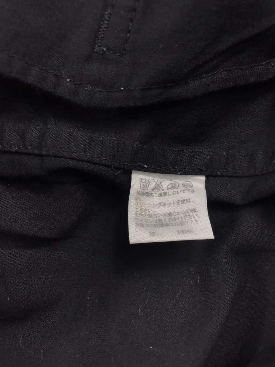 CABANE de ZUCCa × Issey Miyake Cabane de Zucca by Issey Miyake Black Jacket Size US S / EU 44-46 / 1 - 10 Thumbnail