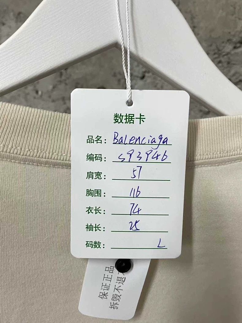 Balenciaga Balenciaga short sleeves Size US L / EU 52-54 / 3 - 9 Thumbnail