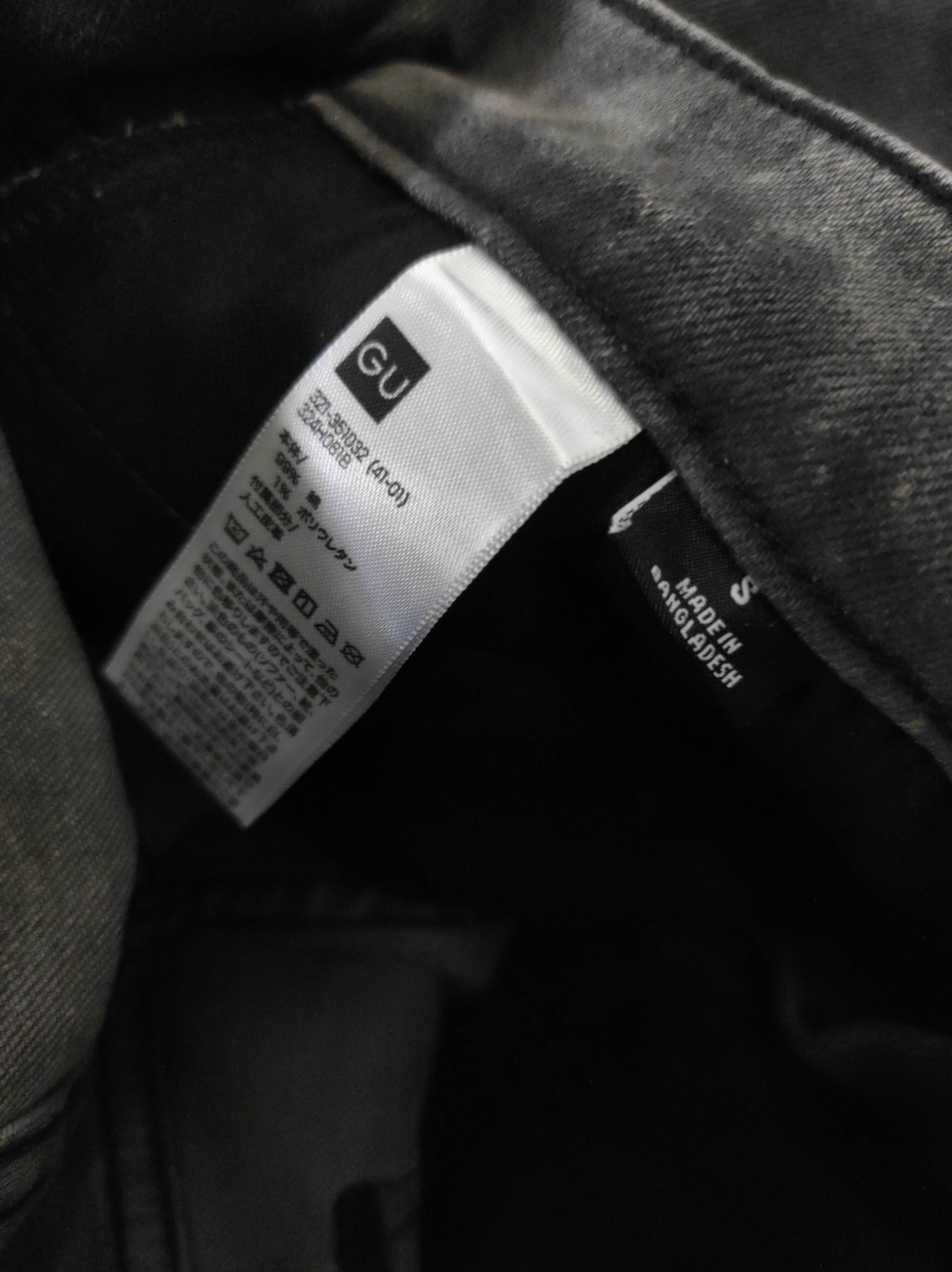 GU × Undercover Gu x Undercover Ripped Jeans Size US 29 - 19 Thumbnail