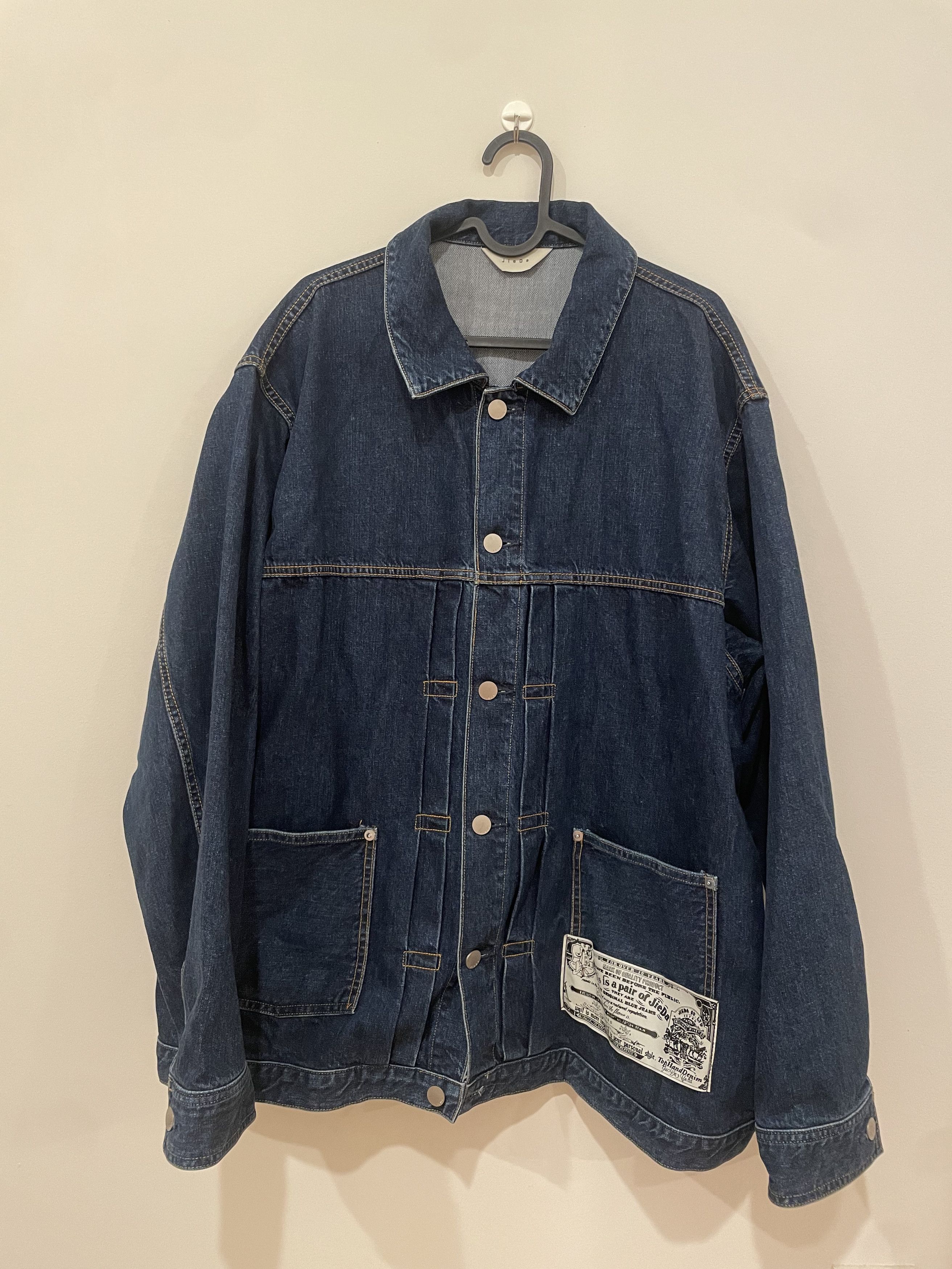 【jieda】EX.HANPA SODE OVER SIZE JACKET Jieda（ジエダ）の「【jieda】EX.HANPA SODE OVER SIZE JACKET