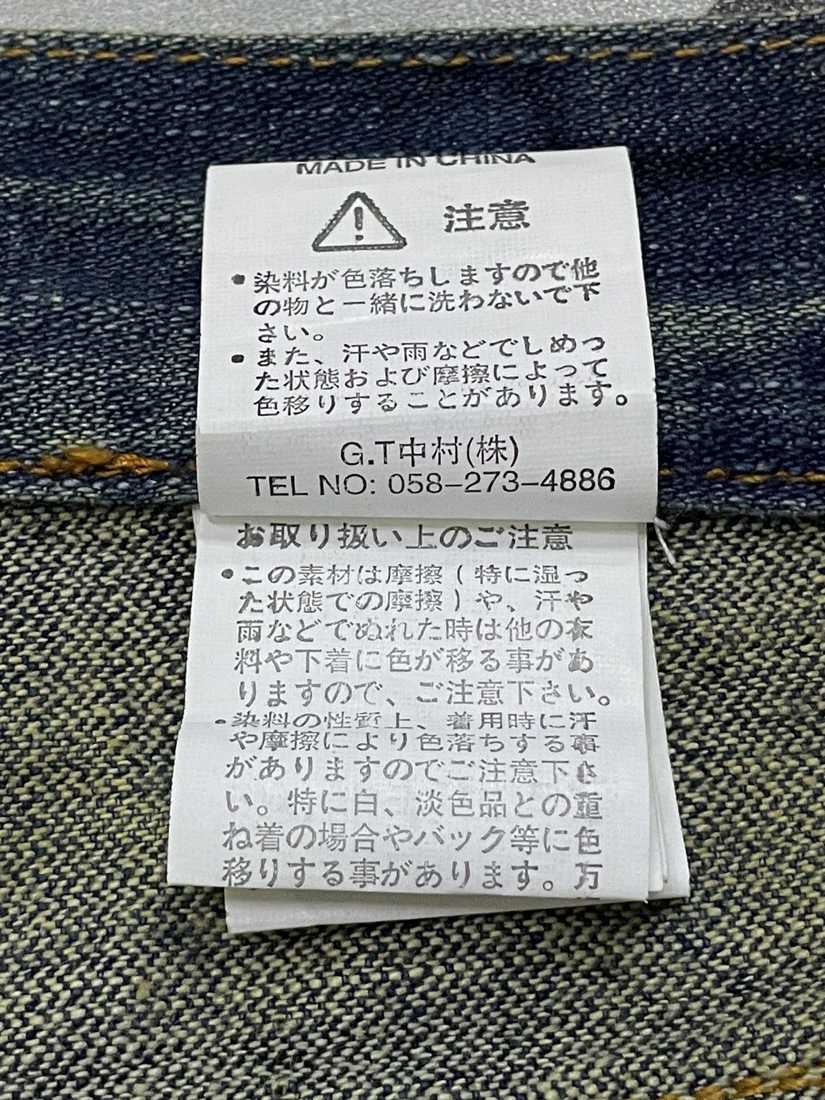 Hysteric Glamour × In The Attic × Japanese Brand In The Attic Japan Muddy Wash Honeycomb Embellished Jeans Size US 30 / EU 46 - 23 Thumbnail