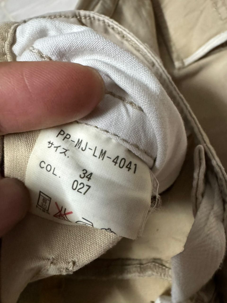 PPFM 💥Insane💥90s Japanese Bondage Parachute Thrashed Faded Cargo Size US 33 - 12 Thumbnail