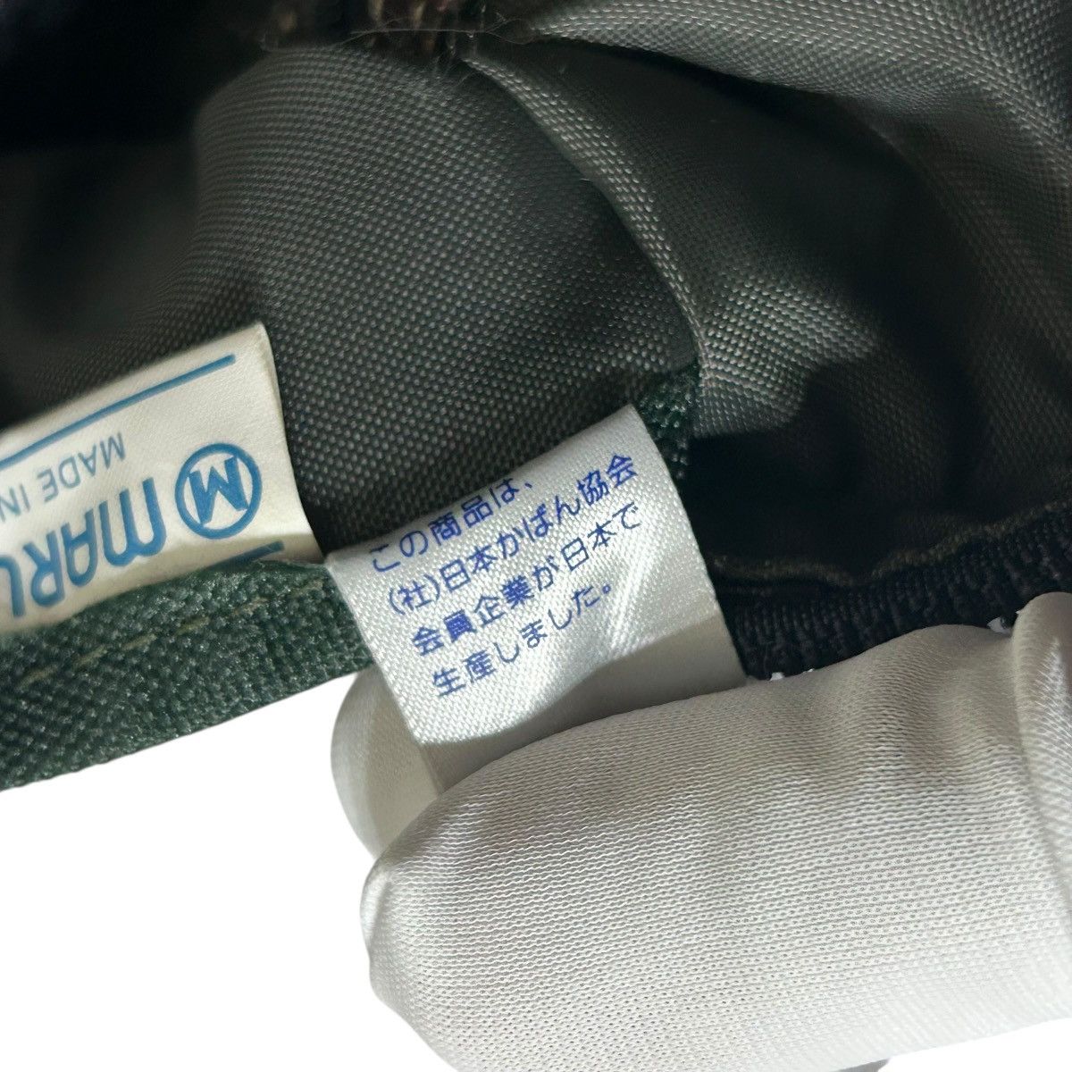 Issey Miyake 581 90s ISSEY MIYAKE IM bag 2way archive shoulder vintage Size ONE SIZE - 11 Thumbnail