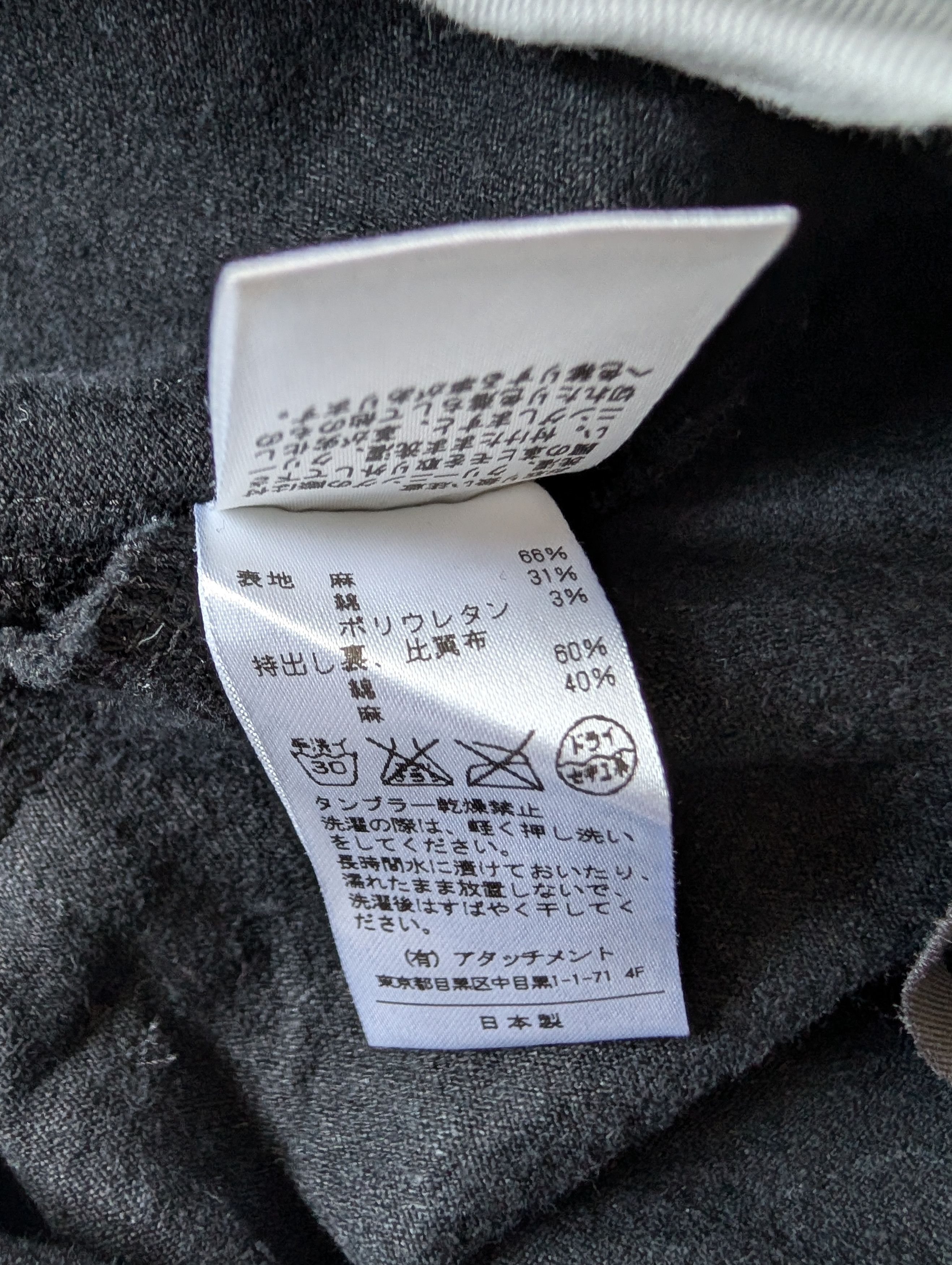 Kazuyuki Kumagai Attachment thick linen stretch pants Size US 32 / EU 48 - 5 Thumbnail