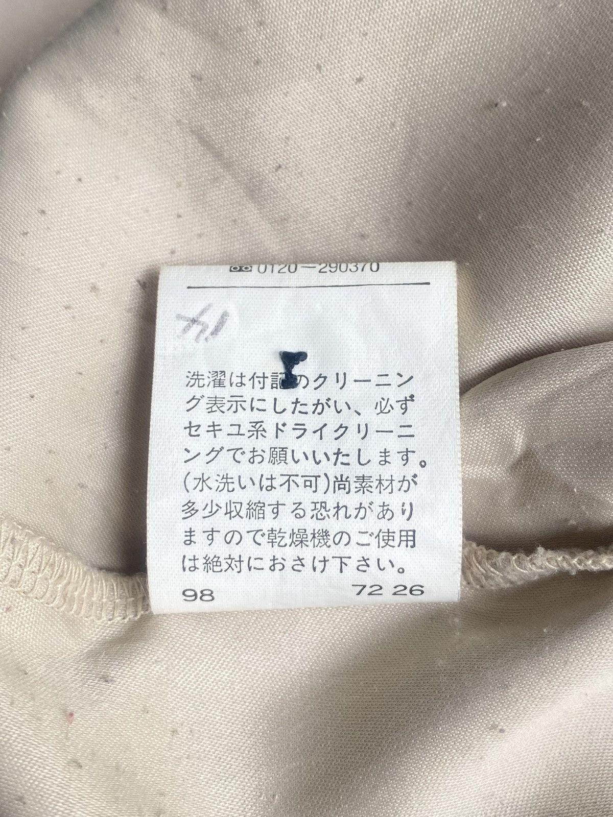 Yohji Yamamoto INED Yohji Yamamoto Beige T-shirt Size US M / EU 48-50 / 2 - 8 Thumbnail