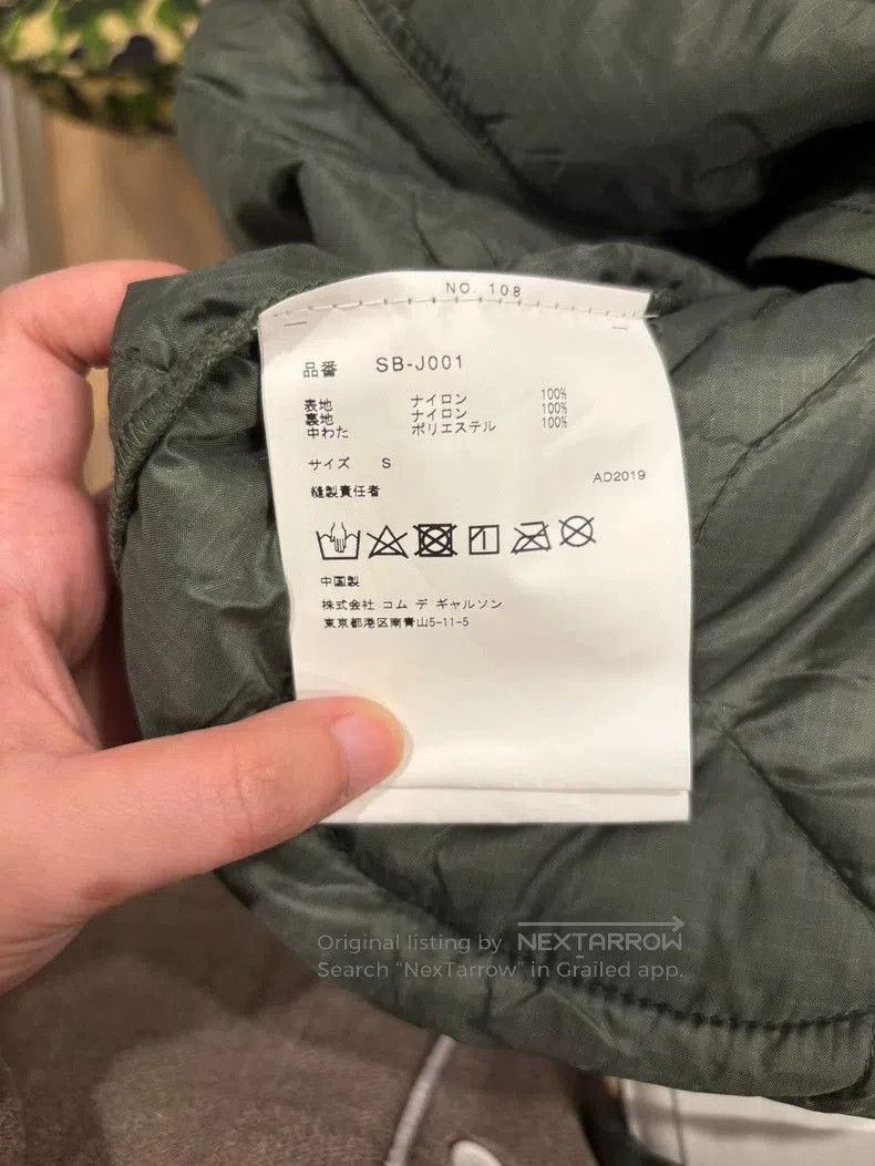 Comme des Garcons Comme des Garcons CDG Quilted Jacket. Size US S / EU 44-46 / 1 - 6 Thumbnail