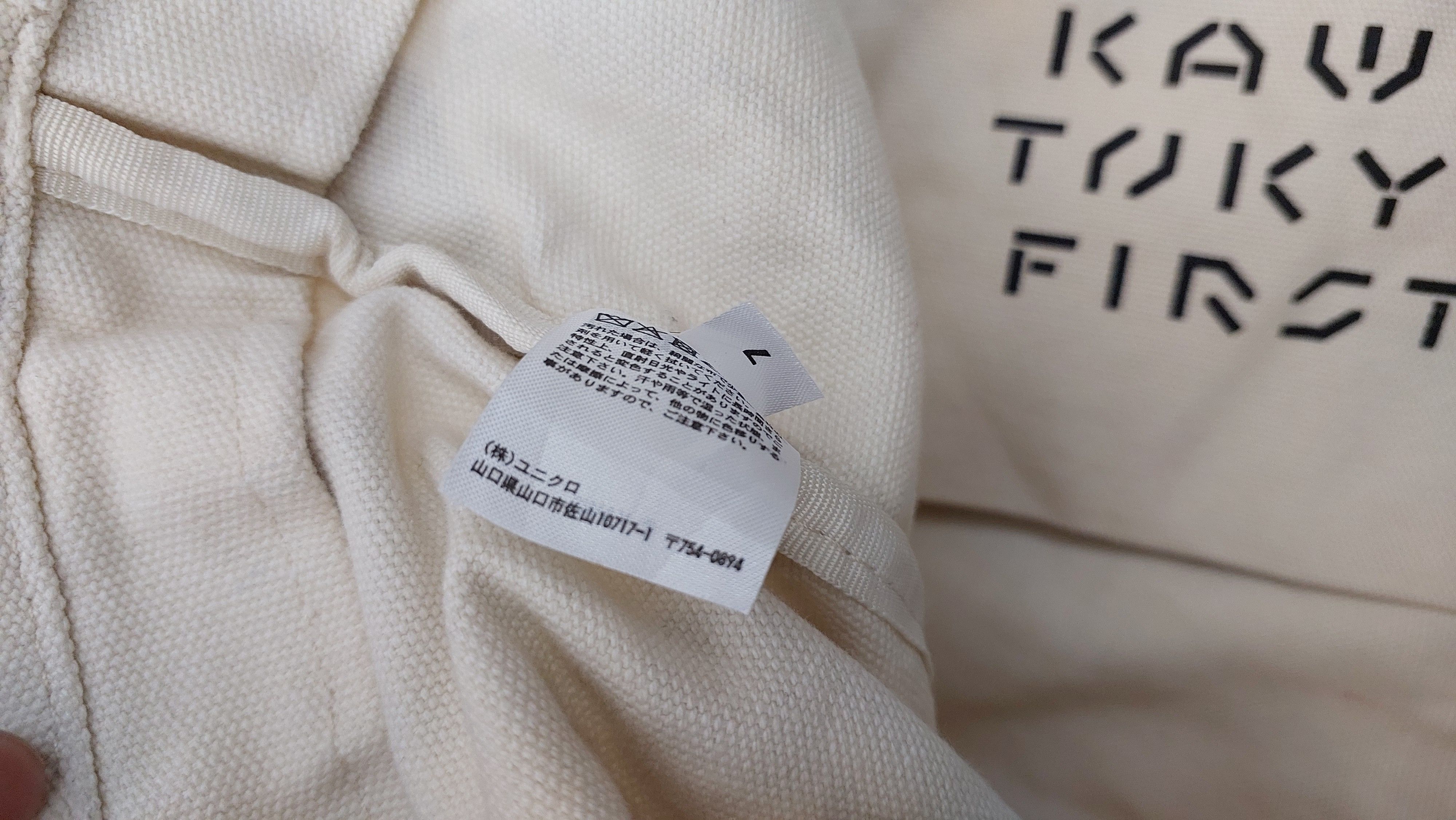 Japanese Brand × Kaws × Uniqlo UNIQLO x KAWS TOTE CANVES BAG Size ONE SIZE - 2 Thumbnail