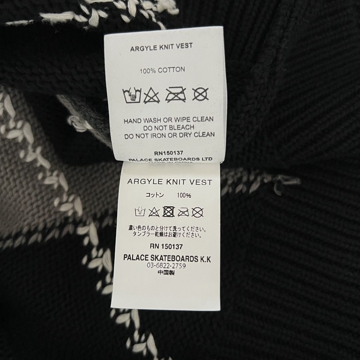 Palace 23AW Argyle Knit Vest | Grailed