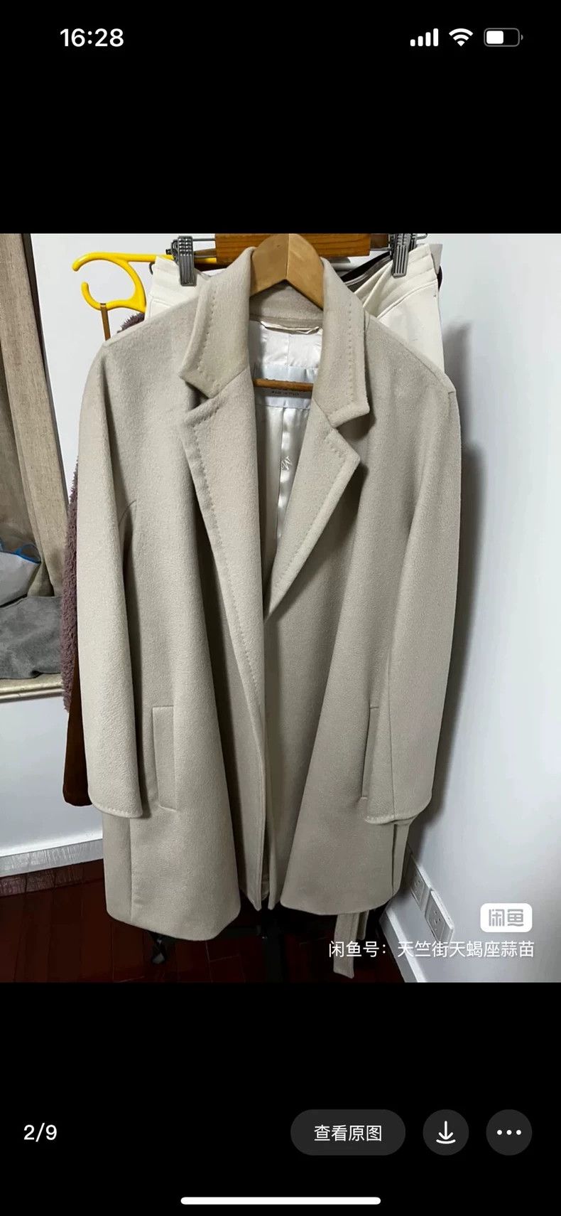Max Mara Max Mara Mainline 70% Wool Water Ripple Size L / US 10 / IT 46 - 1 Thumbnail