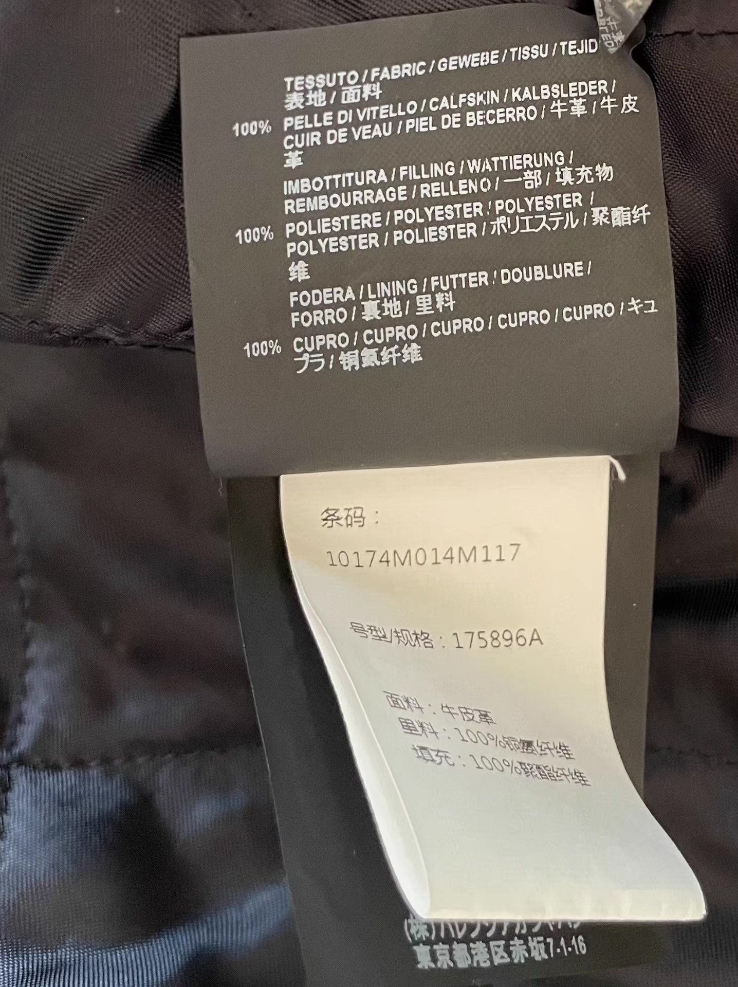 Balenciaga Balenciaga 17FW Men's VintageWashed Biker Leather Jacket Ｑ21 Size US L / EU 52-54 / 3 - 4 Thumbnail