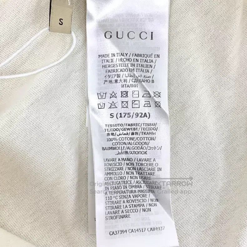 Gucci Gucci Beige logo letter print cotton round-neck short-slee Size US S / EU 44-46 / 1 - 7 Thumbnail