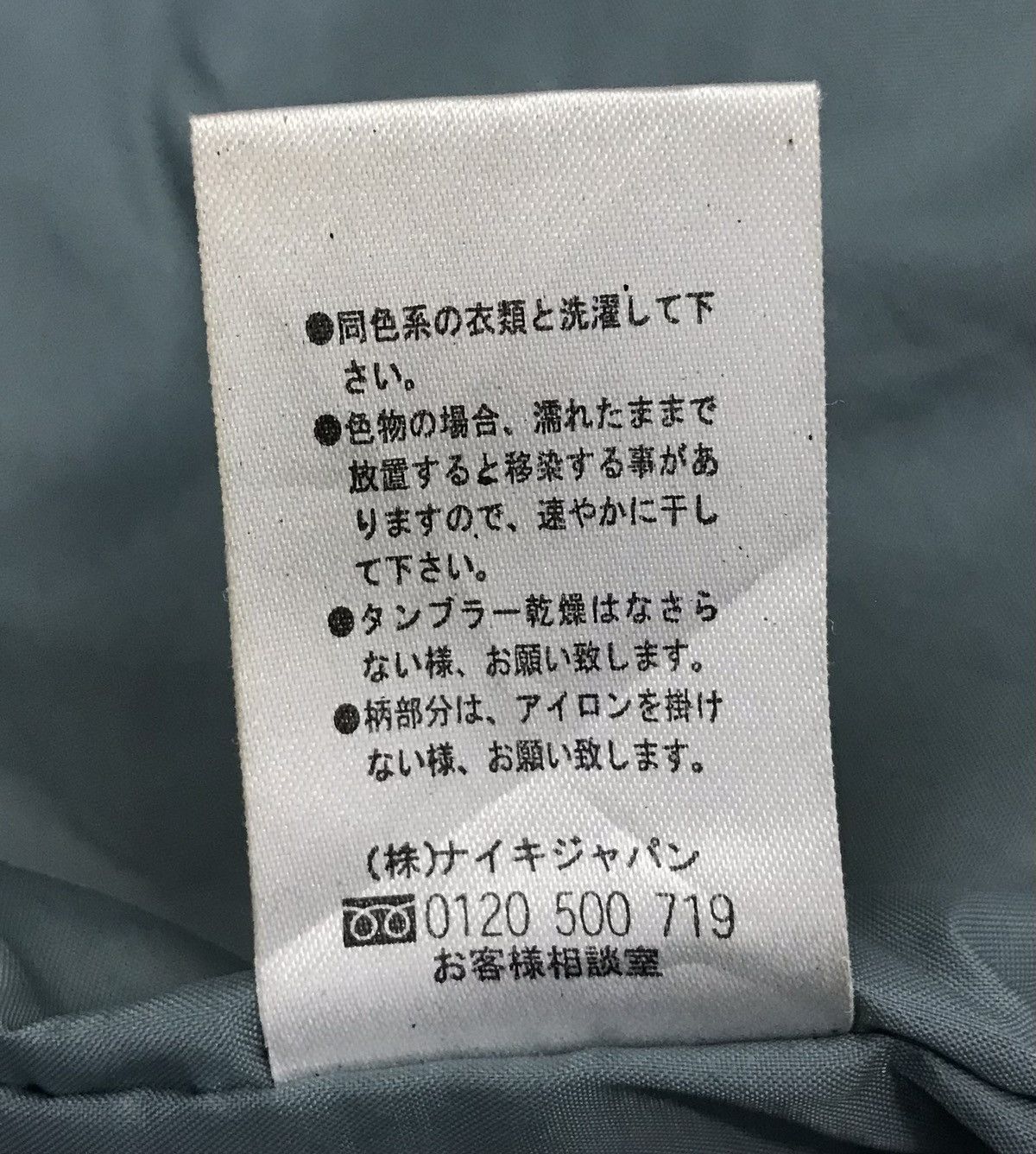 Nike × Nike ACG × Vintage Vintage Nike ACG Jacket Hoodie Size US S / EU 44-46 / 1 - 18 Thumbnail