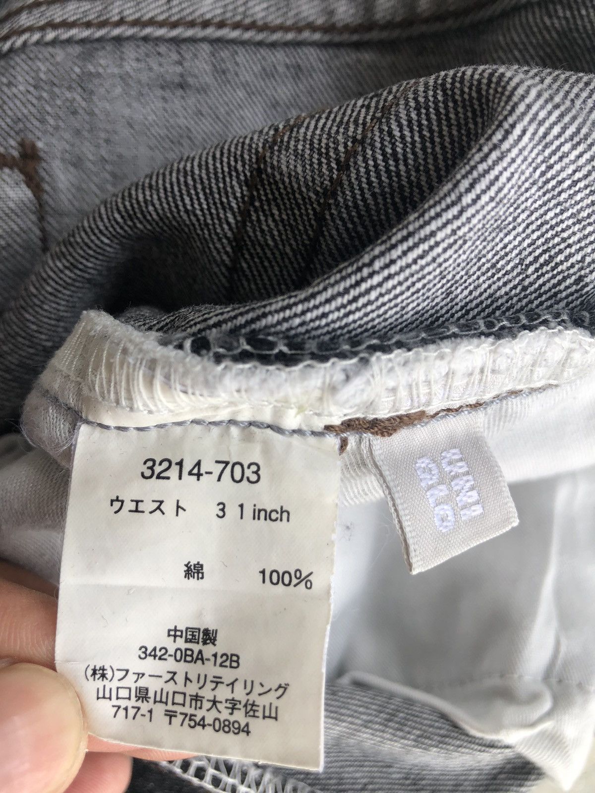 If Six Was Nine Japanese Uniqlo Flared Jeans Distressed Jeans Size US 32 / EU 48 - 14 Thumbnail