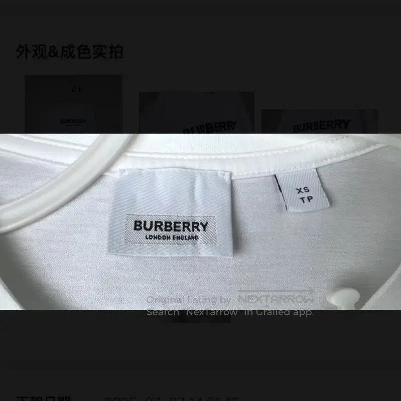 Burberry Burberry Men's White Cotton T-Shirt. Size US XS / EU 42 / 0 - 4 Thumbnail