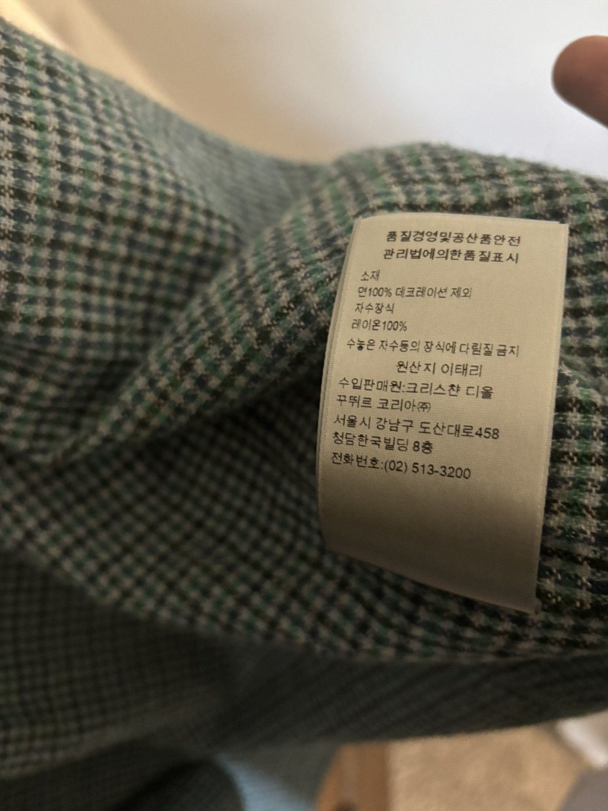 Dior Dior Knit Button Down Blue/Green - Large Size US M / EU 48-50 / 2 - 7 Thumbnail