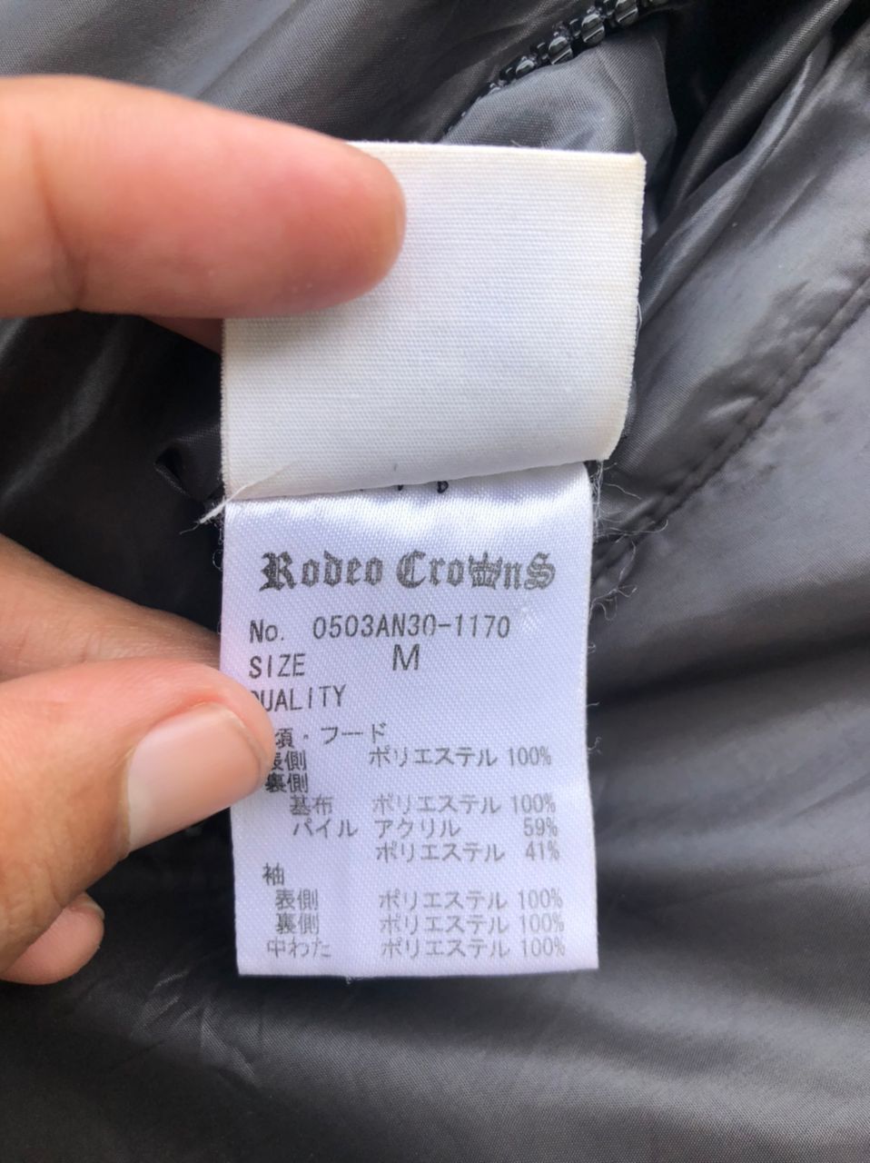 If Six Was Nine × Japanese Brand Ifsixwasnine Style Rodeo Crowns Fur Reversible Vests Hooded Size US S / EU 44-46 / 1 - 6 Thumbnail