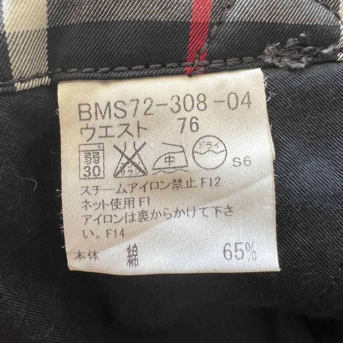 Burberry Burberry Black Label Cargo Pants Size US 30 / EU 46 - 14 Thumbnail