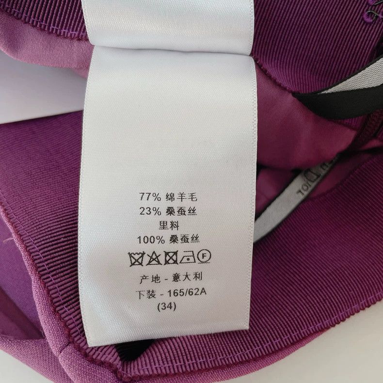 Dior Dior Dark purple skirt Size 42" / US 20 - 6 Thumbnail