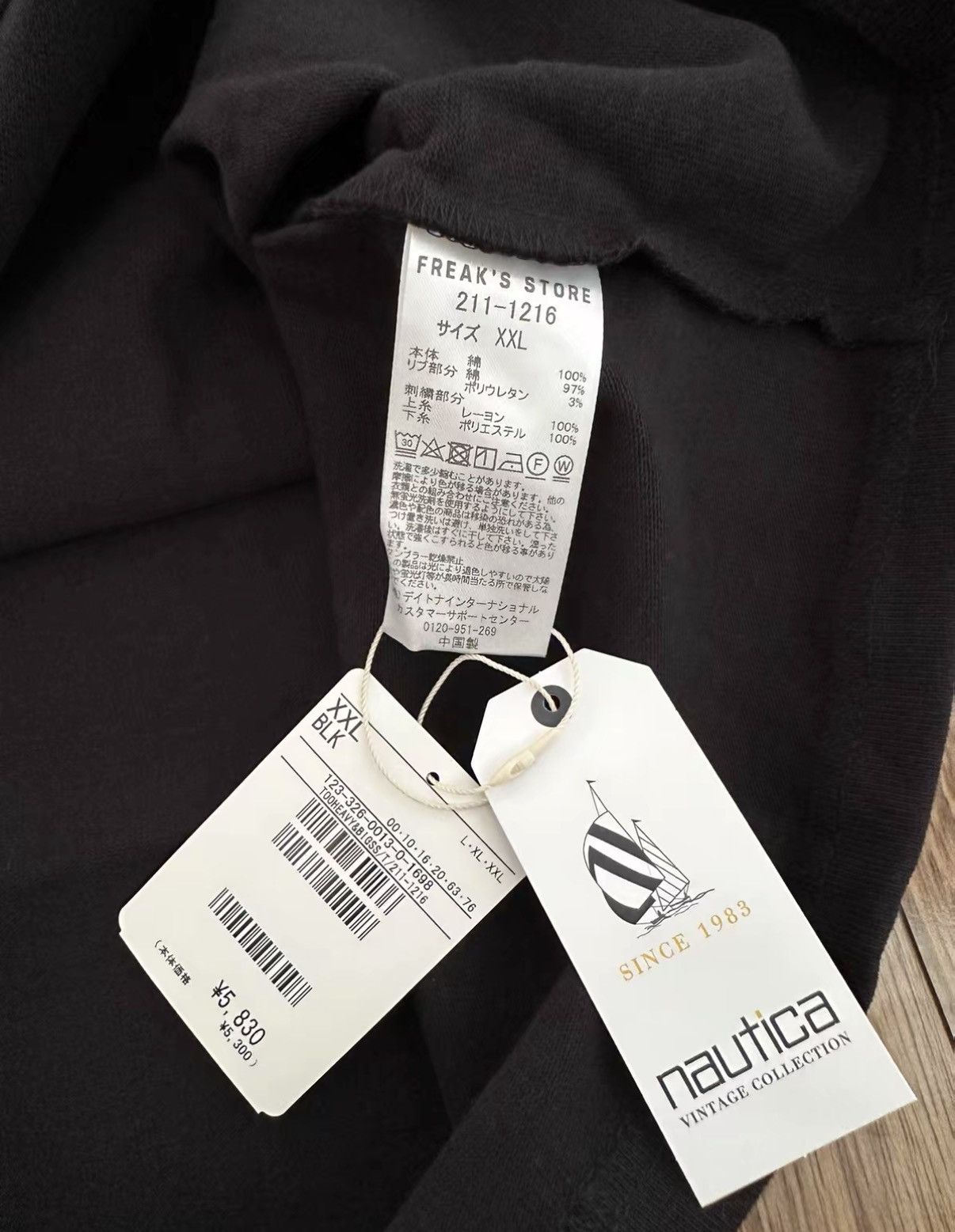 Nautica NAUTICA JAPAN BIG HEAVYWEIGHT Supervised by Hasegawa T-shirt Size US XXL / EU 58 / 5 - 6 Thumbnail