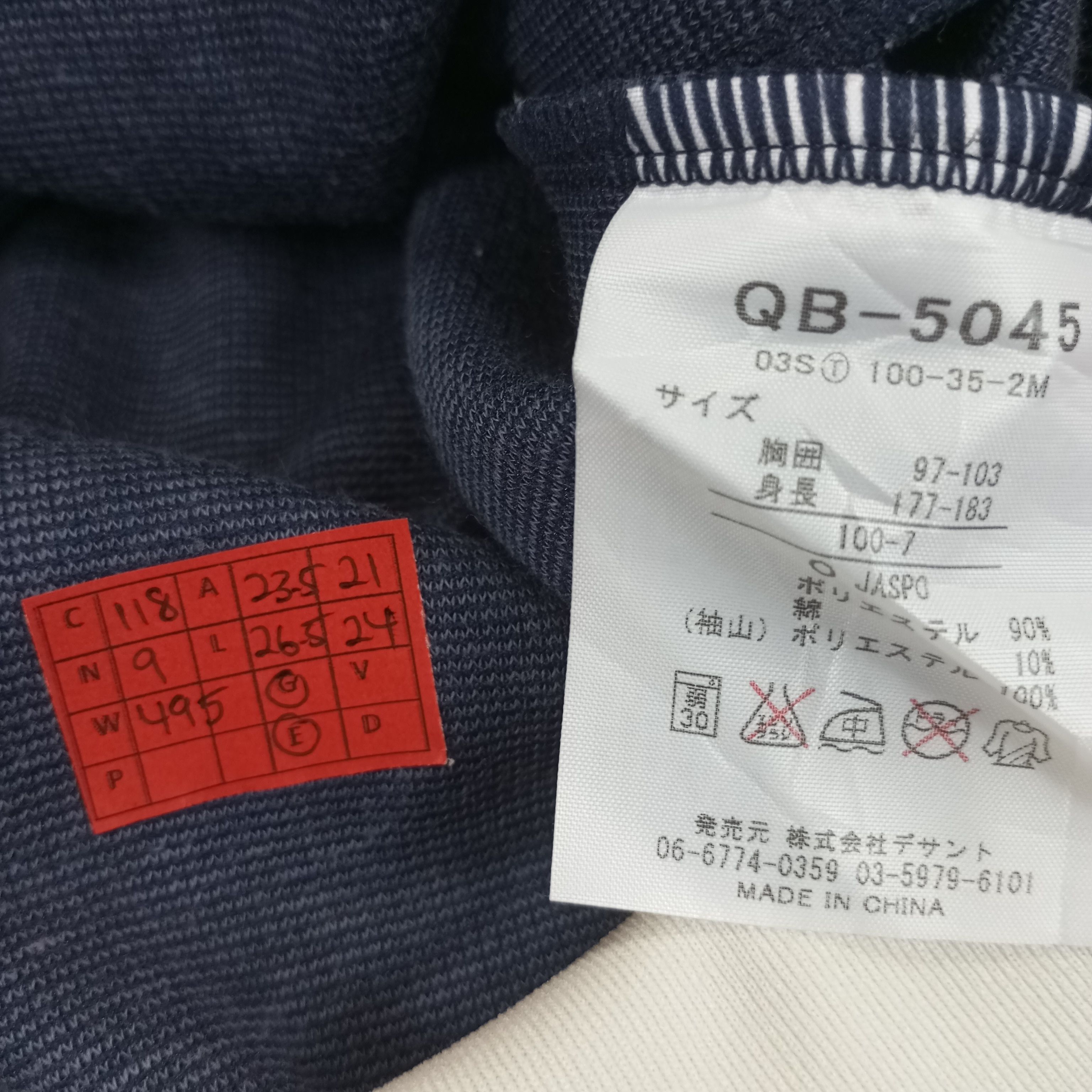 Le Coq Sportif × Vintage Le Coq Sportif Nice Design Sport Style Sweater Size US L / EU 52-54 / 3 - 7 Thumbnail