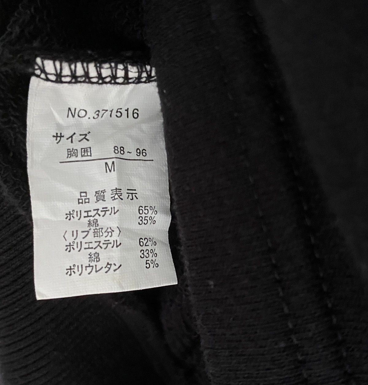 Japanese Brand × Vintage × semanticdesign Vintage Japanese Brand Semantic Design Zipper Jacket 2000s Size US M / EU 48-50 / 2 - 9 Thumbnail